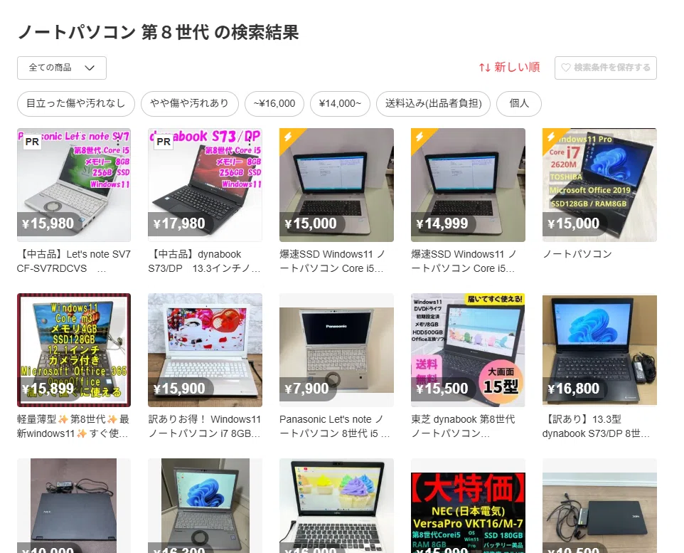 1万円台でnote専用PCを狩る！？機種選定編①｜とまじぃ@カジェオタNoter