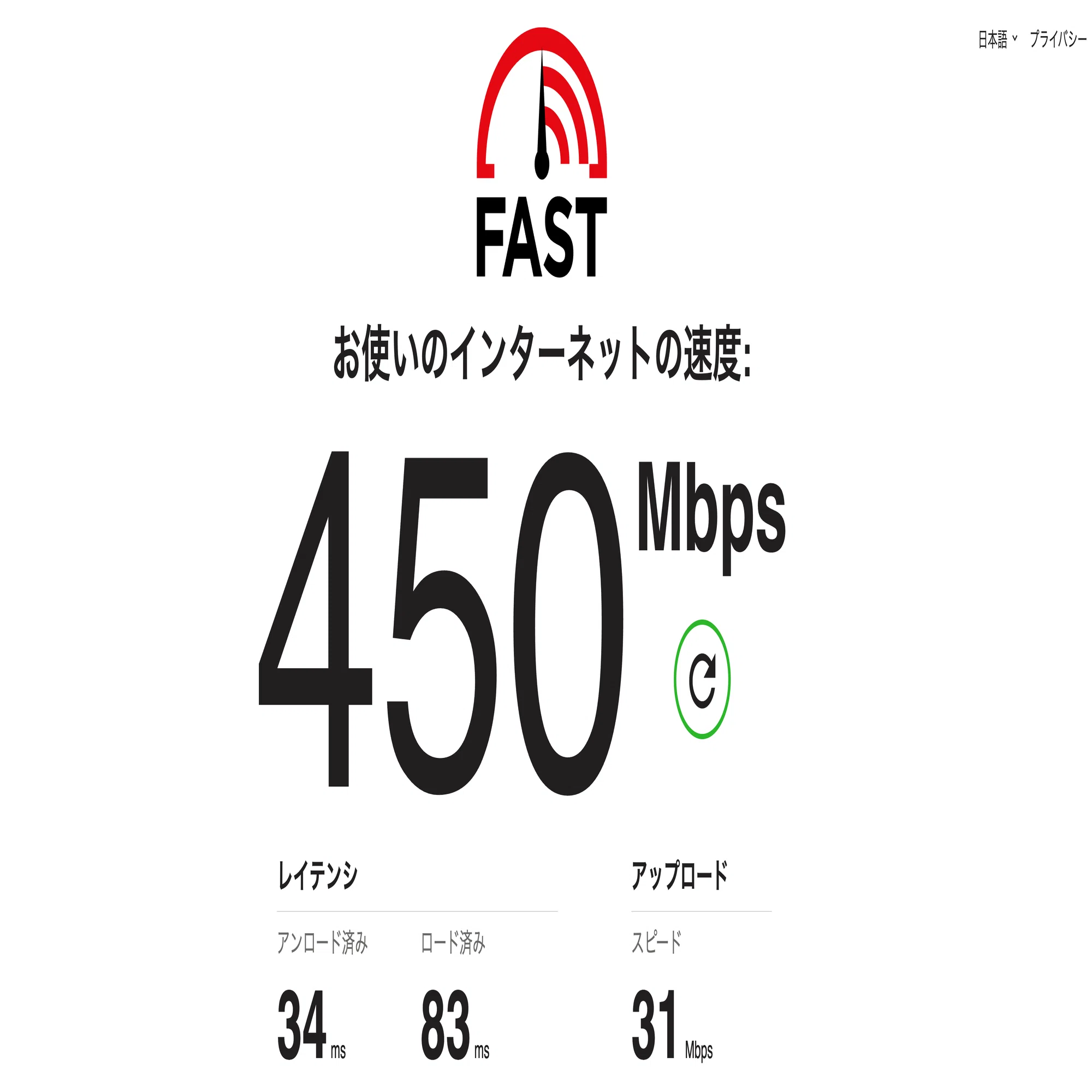 楽天モバイルを「HOME 5G L13」で固定回線化した最適解｜Junpei