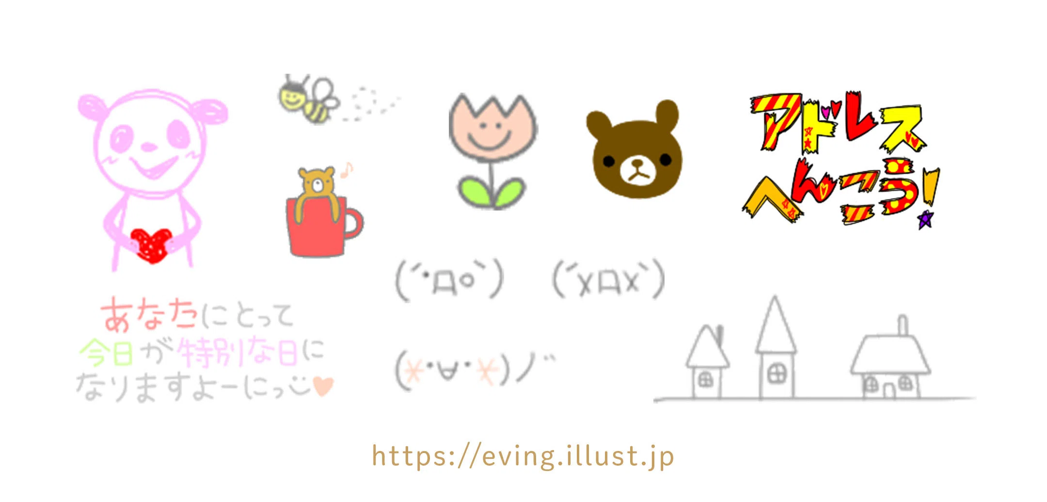 自己紹介】イラストレーターえびんぐ！について｜えびんぐ！