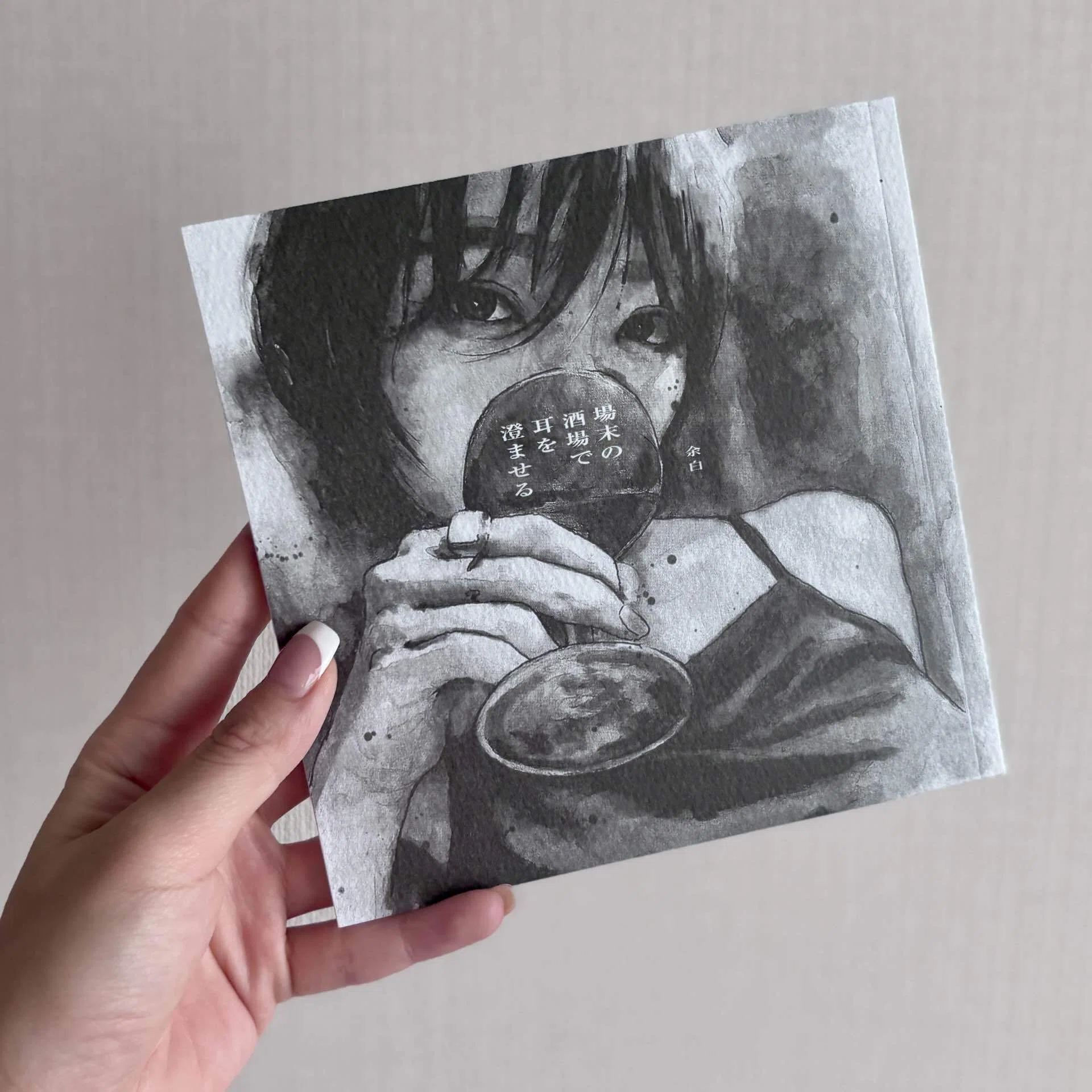素人の私が、2年でZINEを1000部売るまで｜余白
