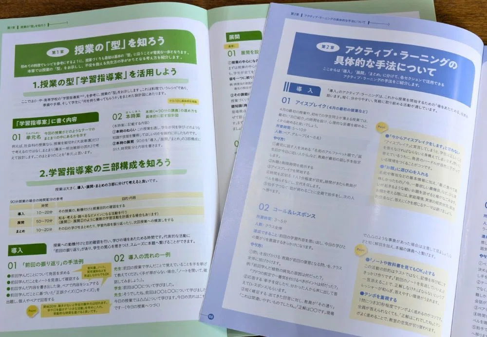 教える