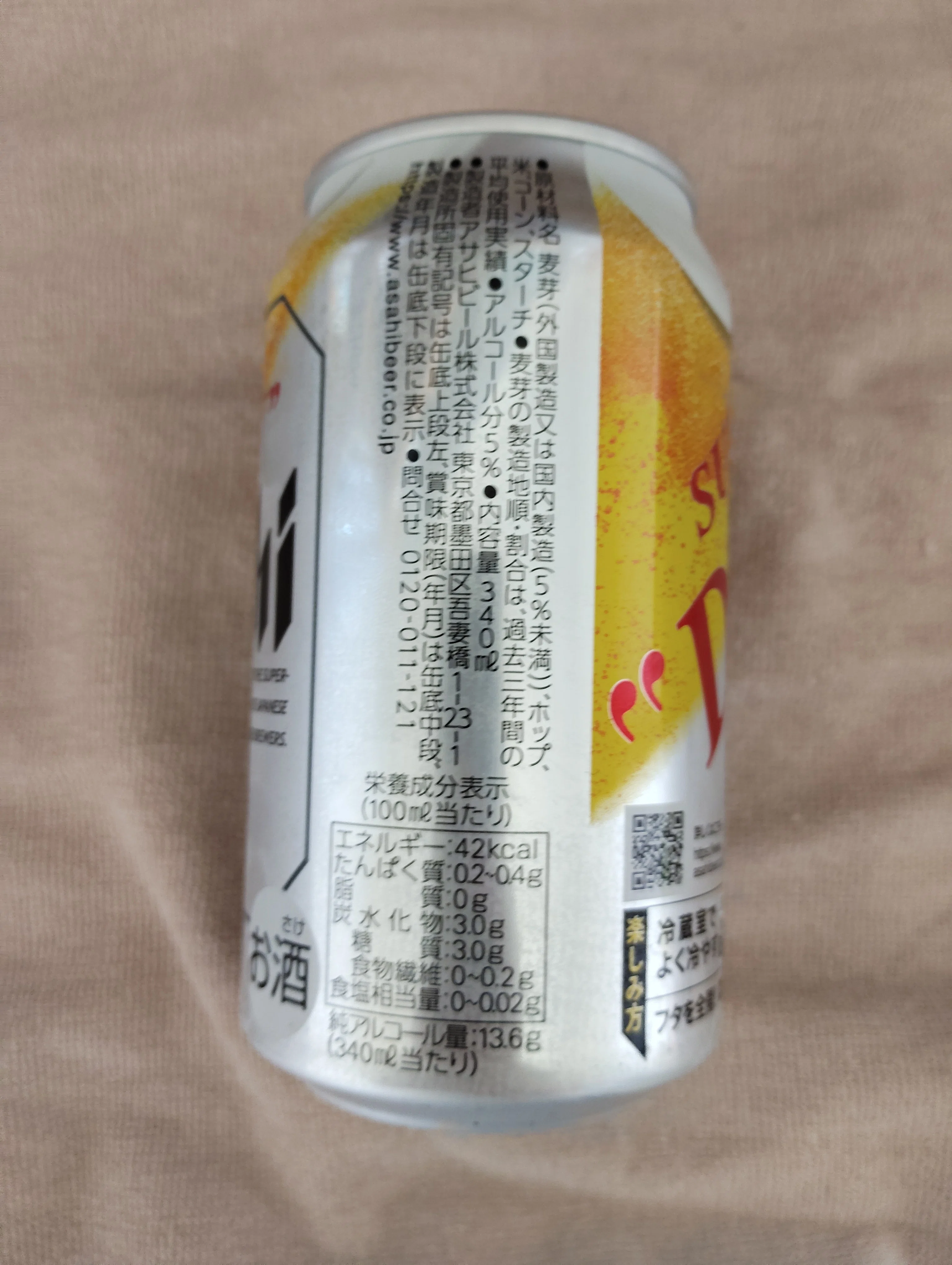 アサヒスーパードライ 生ジョッキ缶 を飲みました(2026/5)｜クラフト