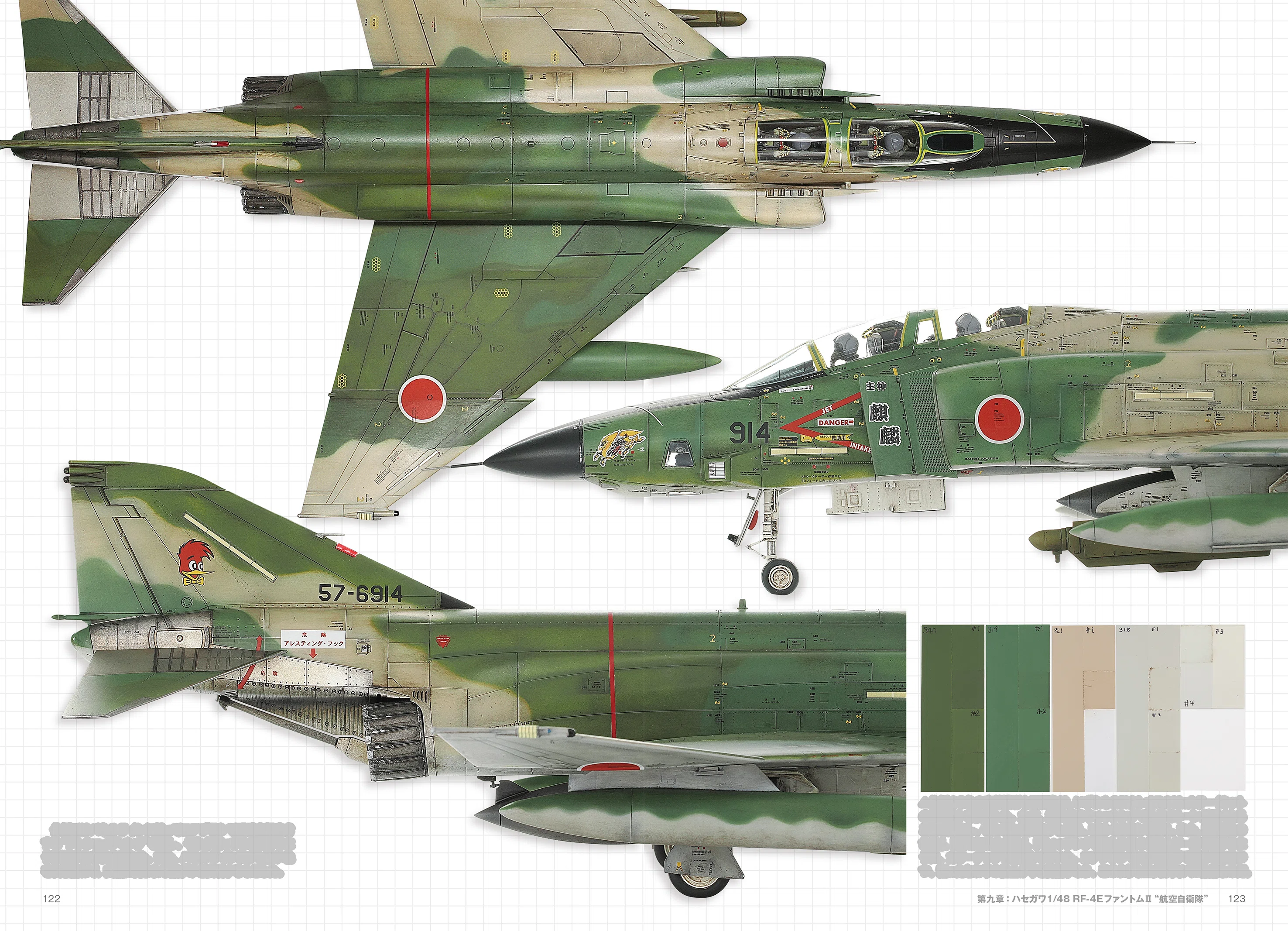 サンプル公開】ゼロから始める飛行機モデルの製作術総ざらい2｜モデル