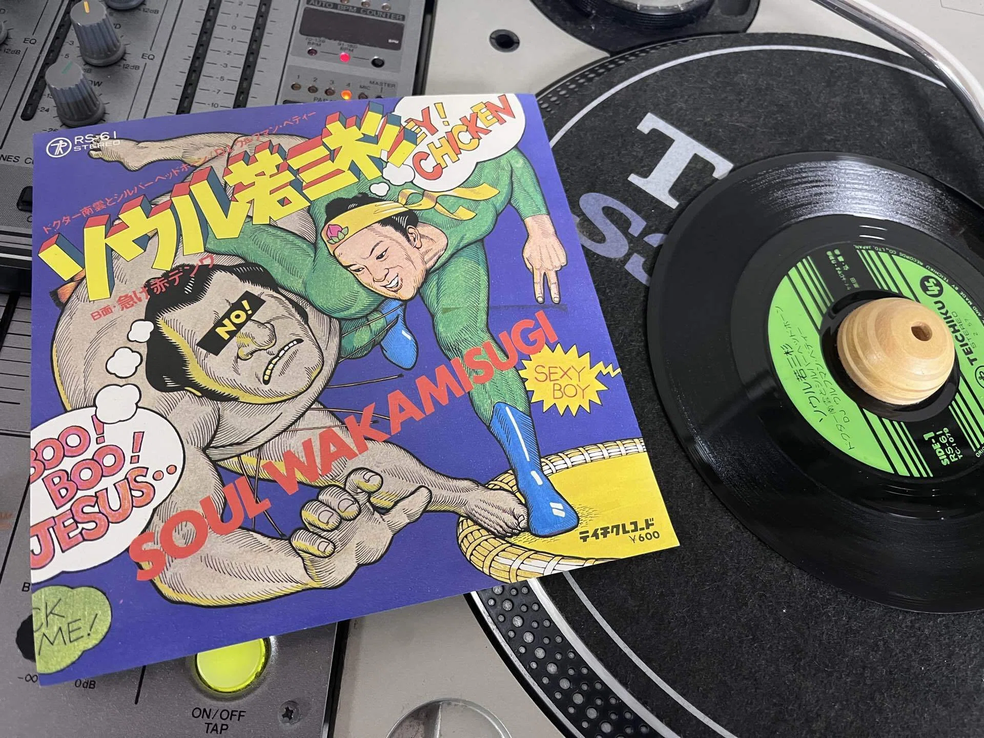 昔のレコード 反っていたレコードが、いつの間にか直っていました。レコード業界の