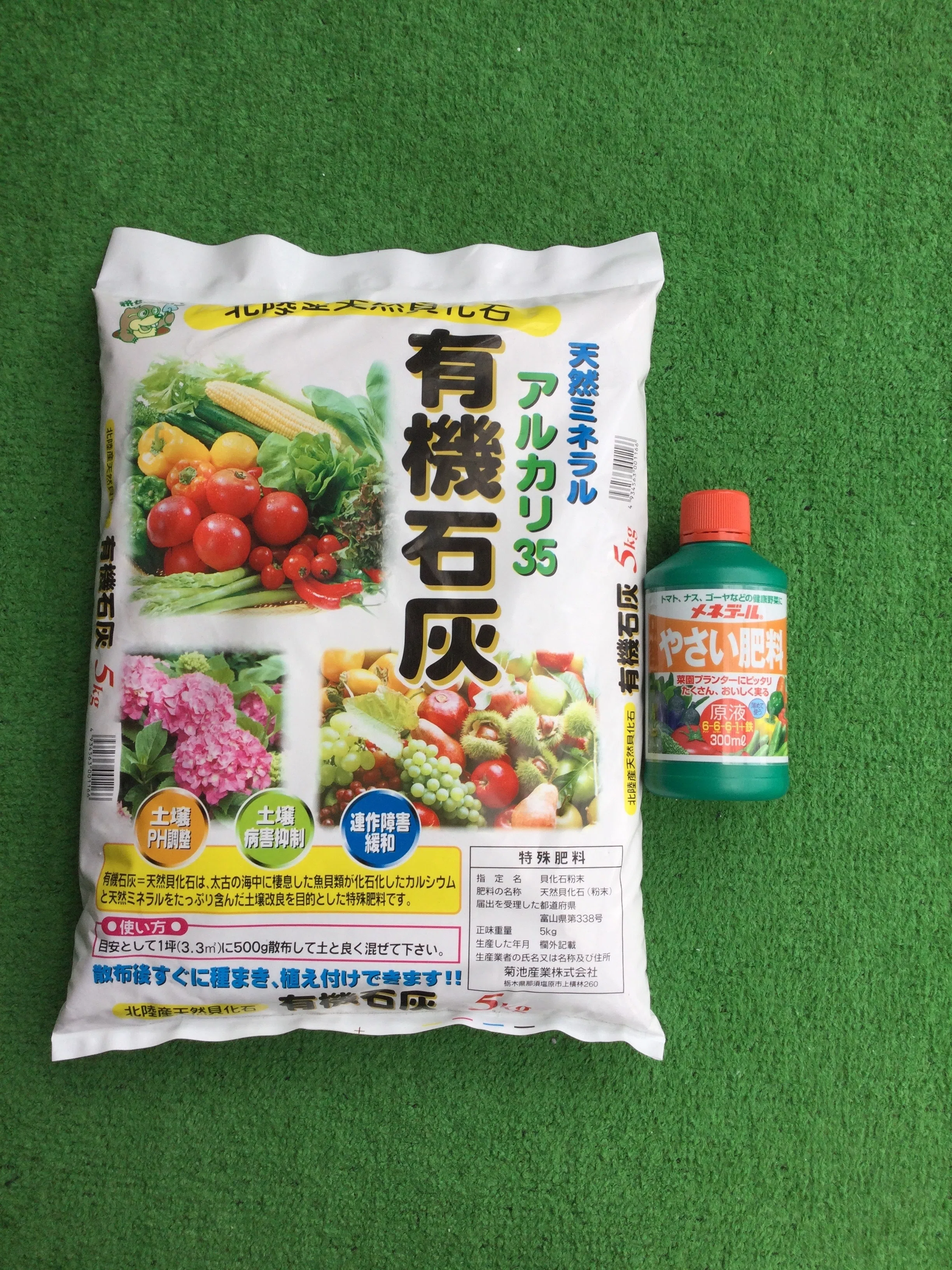 不屈の心、それは雑草魂【たまには挫けてくださいよ・・・雑草駆除は