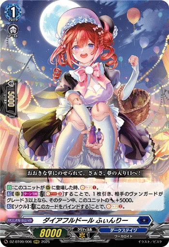 クロノアイコンデッキ考察｜カプチーノ