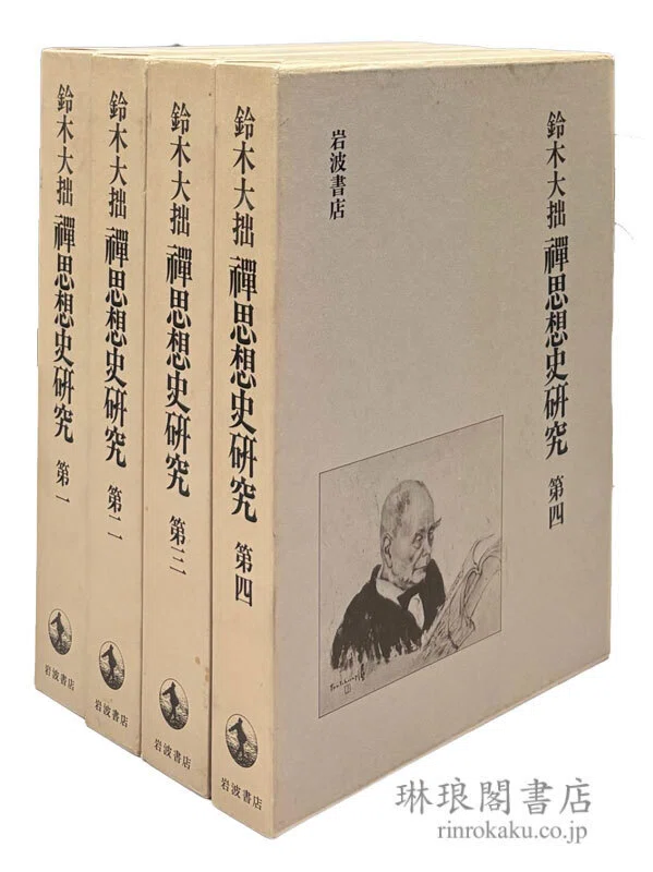 新入荷紹介】5/21｜琳琅閣書店