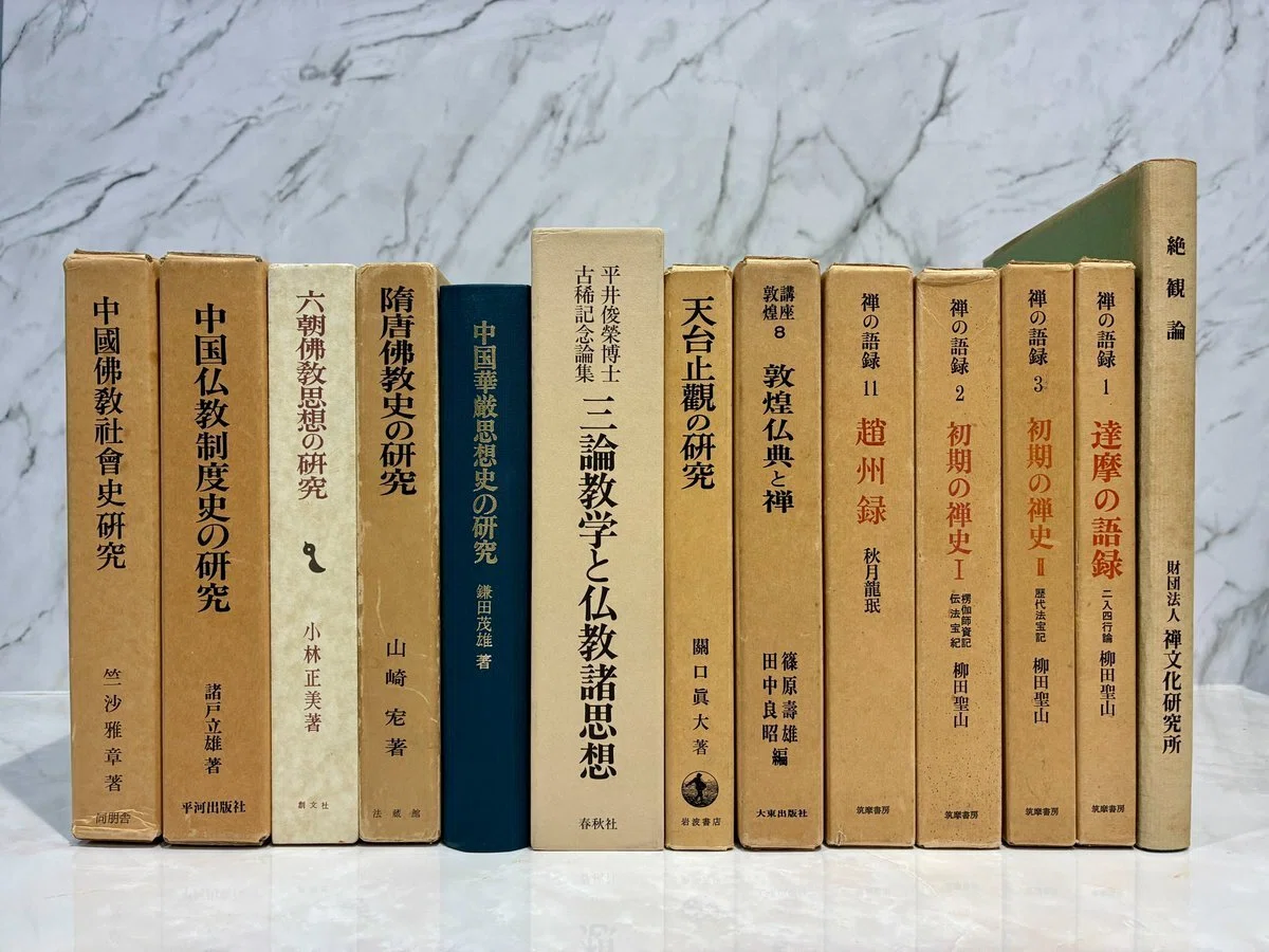 新入荷紹介】5/21｜琳琅閣書店