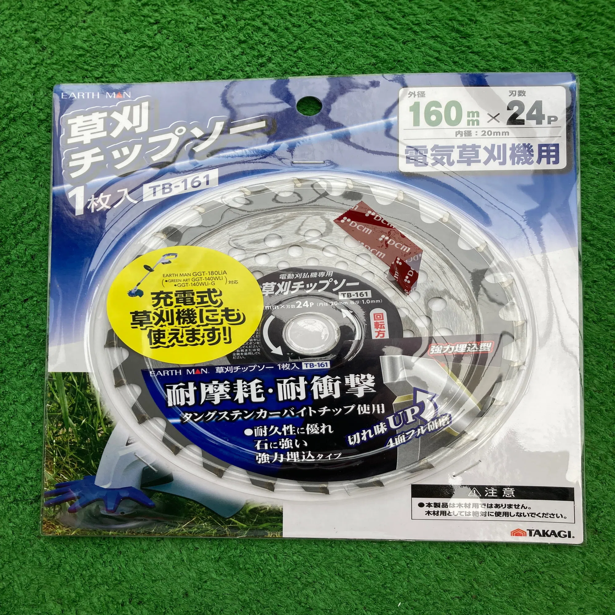 雑草魂 不屈の心、それは雑草魂【たまには挫けてくださいよ・・・雑草駆除は