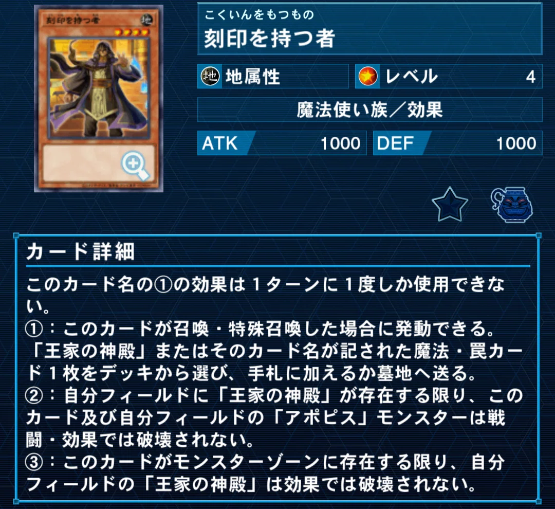 遊戯王MD/OCG】リシド全まとめ｜くにお