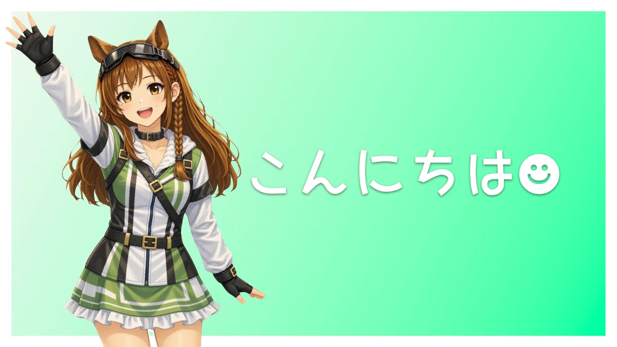 トリプル馬単の買い方