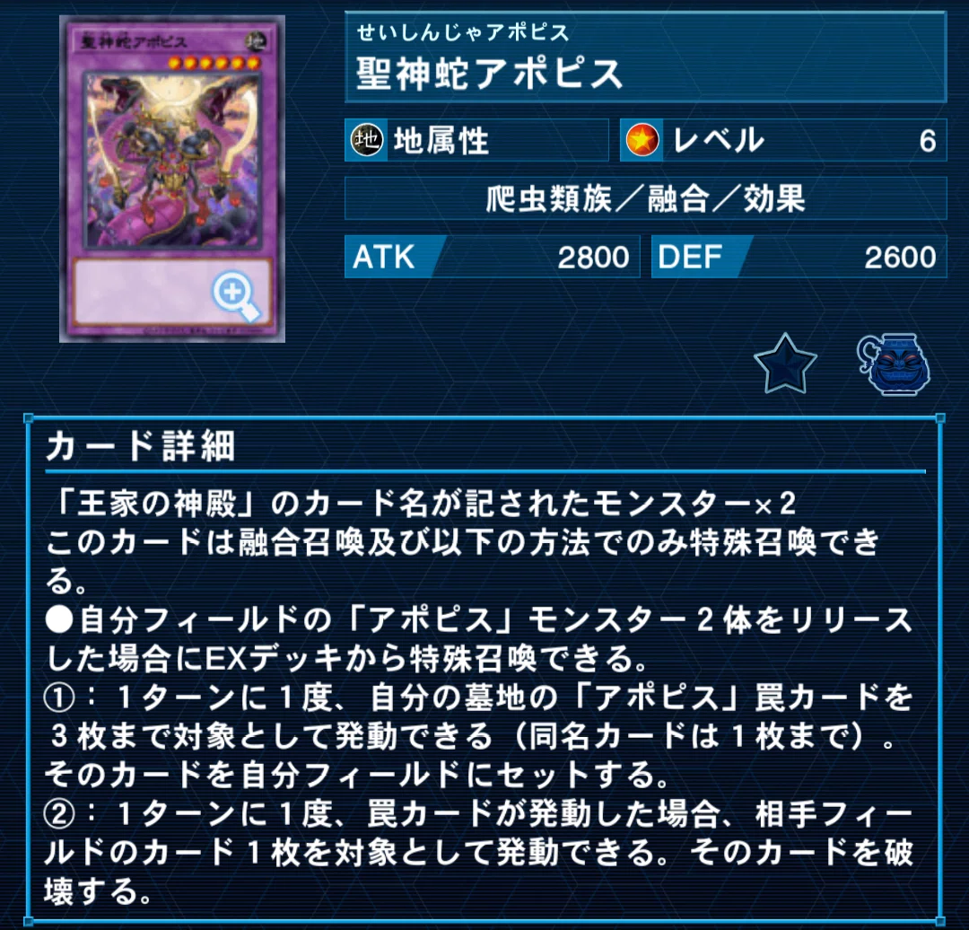 遊戯王MD/OCG】リシド全まとめ｜くにお