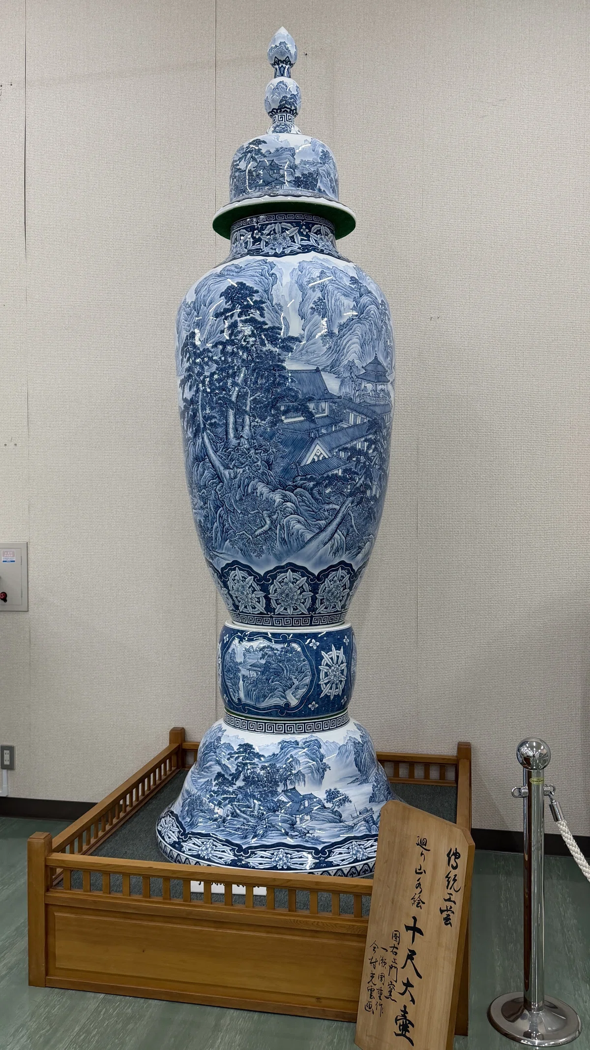 十尺大壺