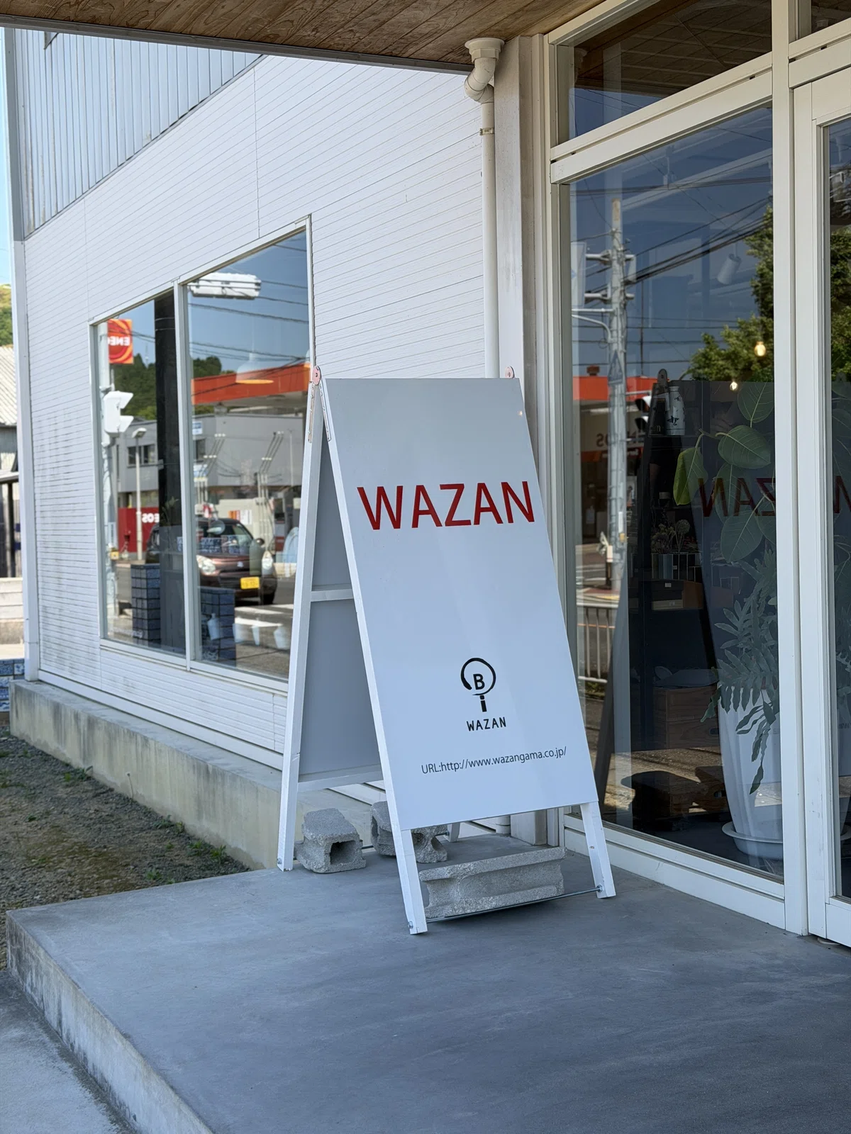 WAZAN