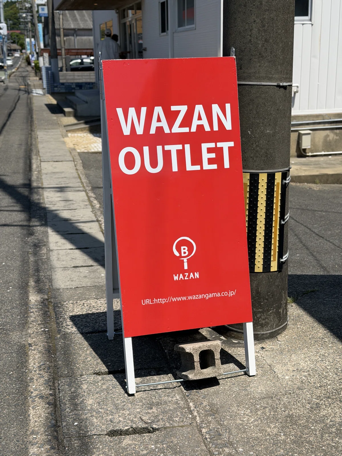 WAZAN OUTLET