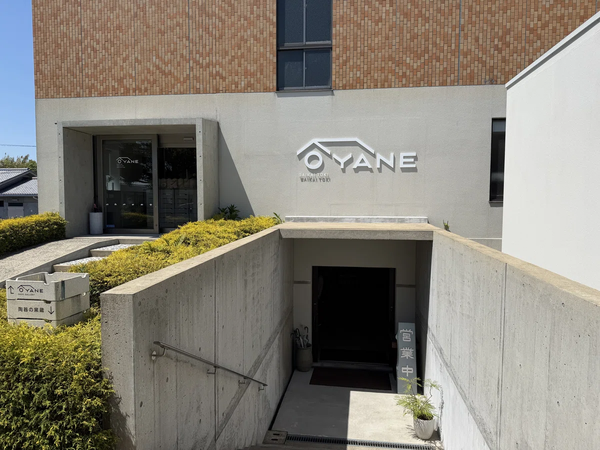 ÔYANE