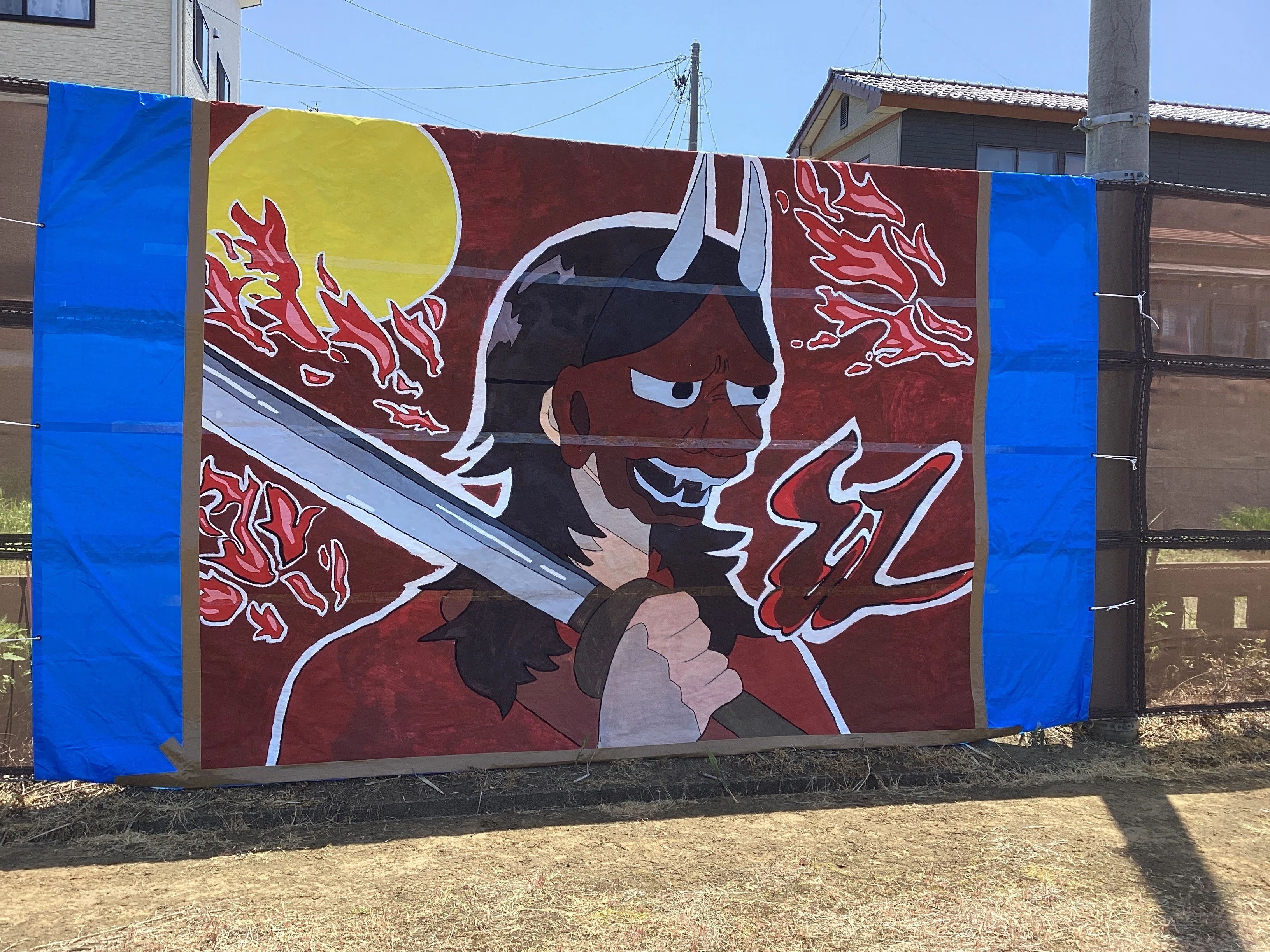 5/15 体育祭 ユニコーンVS般若 決着｜新潟県立柏崎翔洋中等教育学校