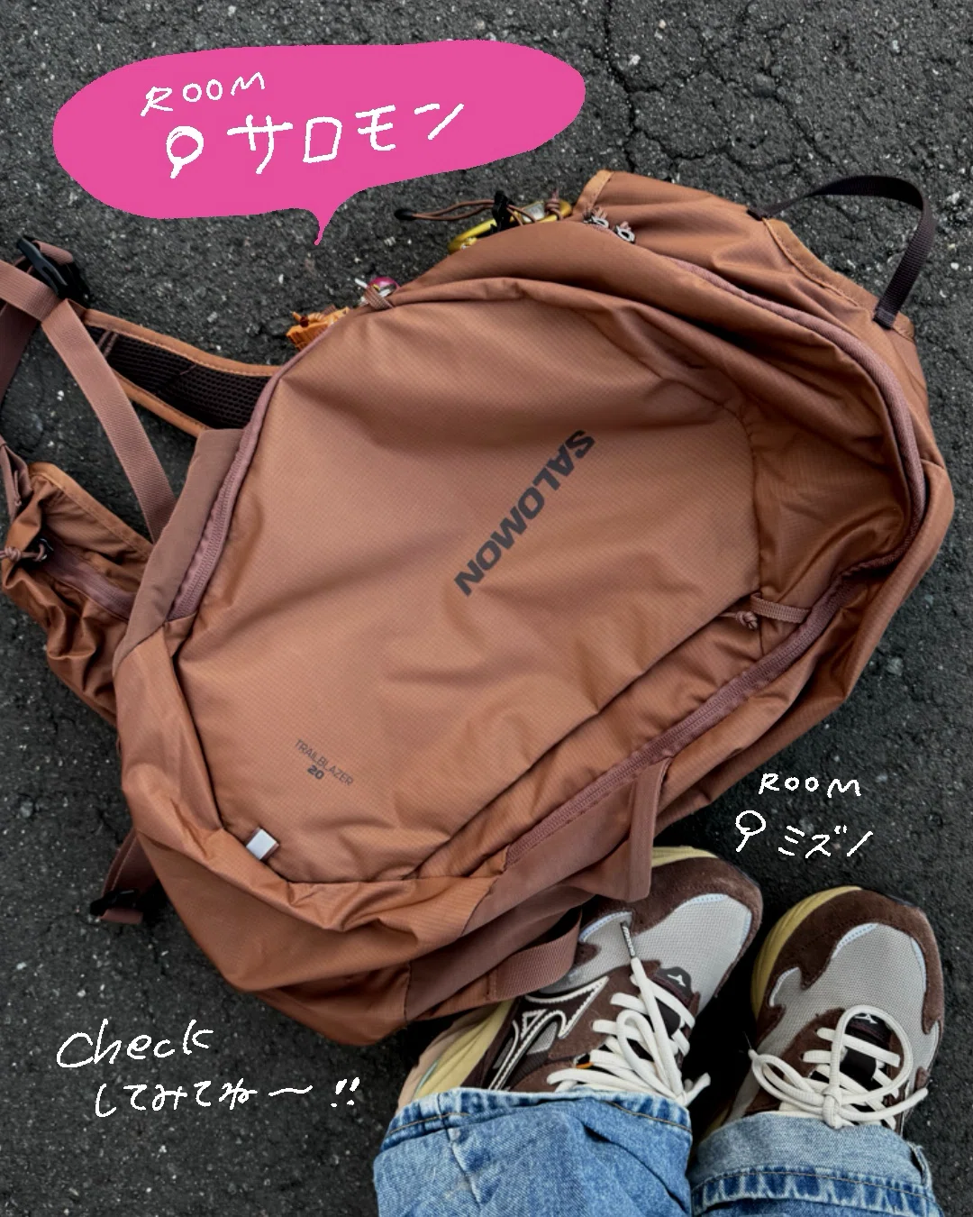 購入品】ついに見つけた理想の軽いリュック！SALOMON「TRAILBLAZER 20