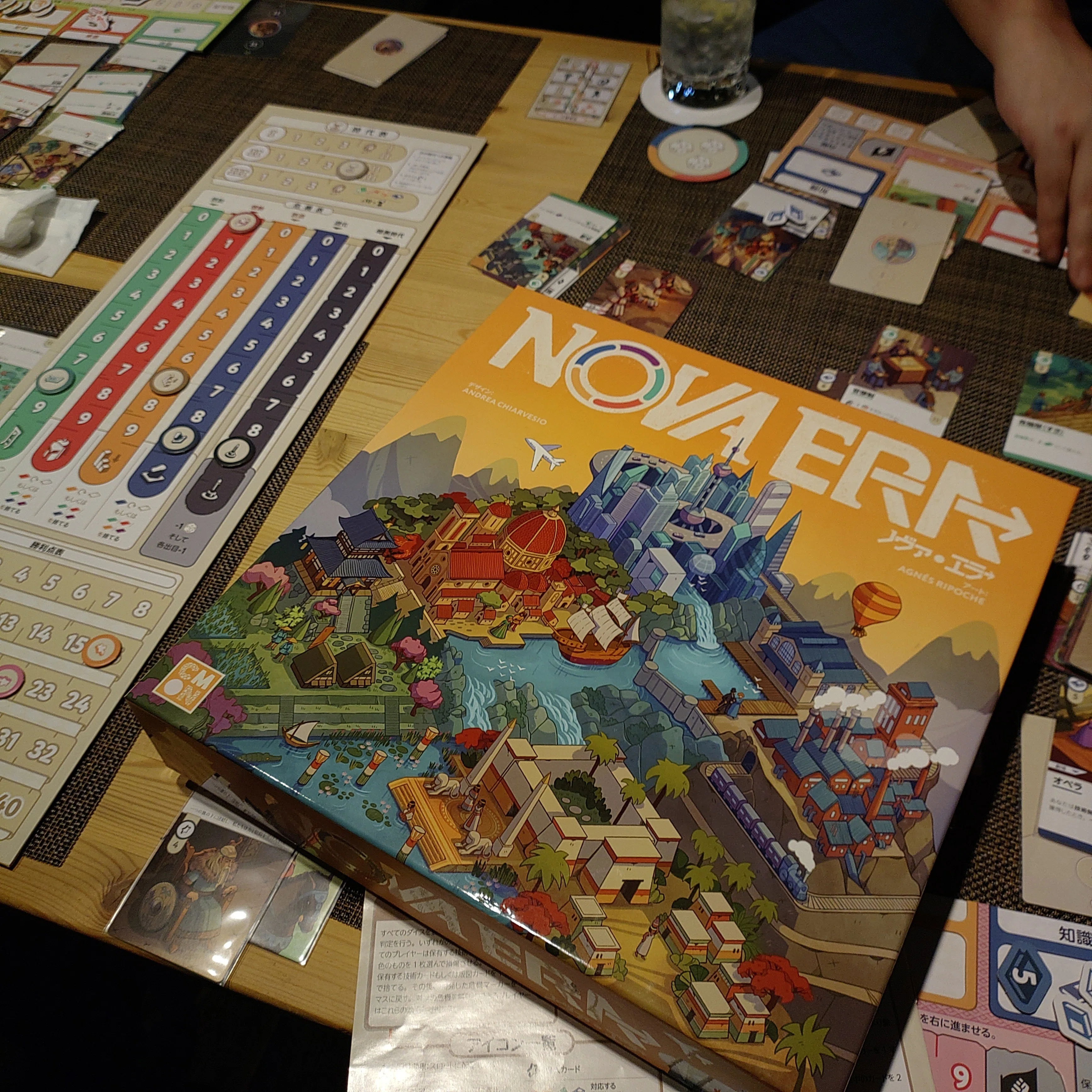 ボードゲームを遊んできたぜ｜とがわ