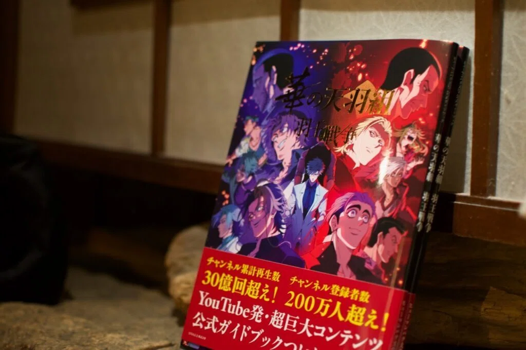 天羽組・小峠の兄貴の誕生日！】ヒューマンバグ大学公式ガイドブック