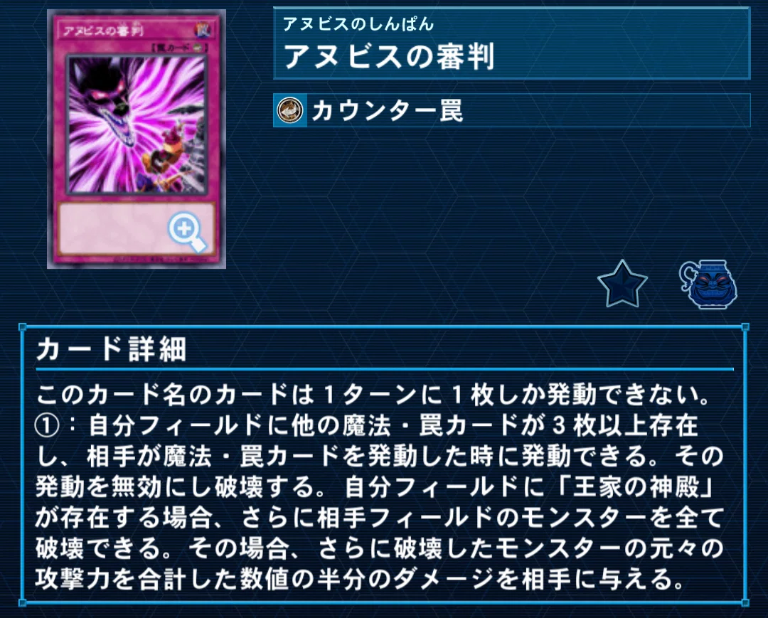 遊戯王MD/OCG】リシド全まとめ｜くにお