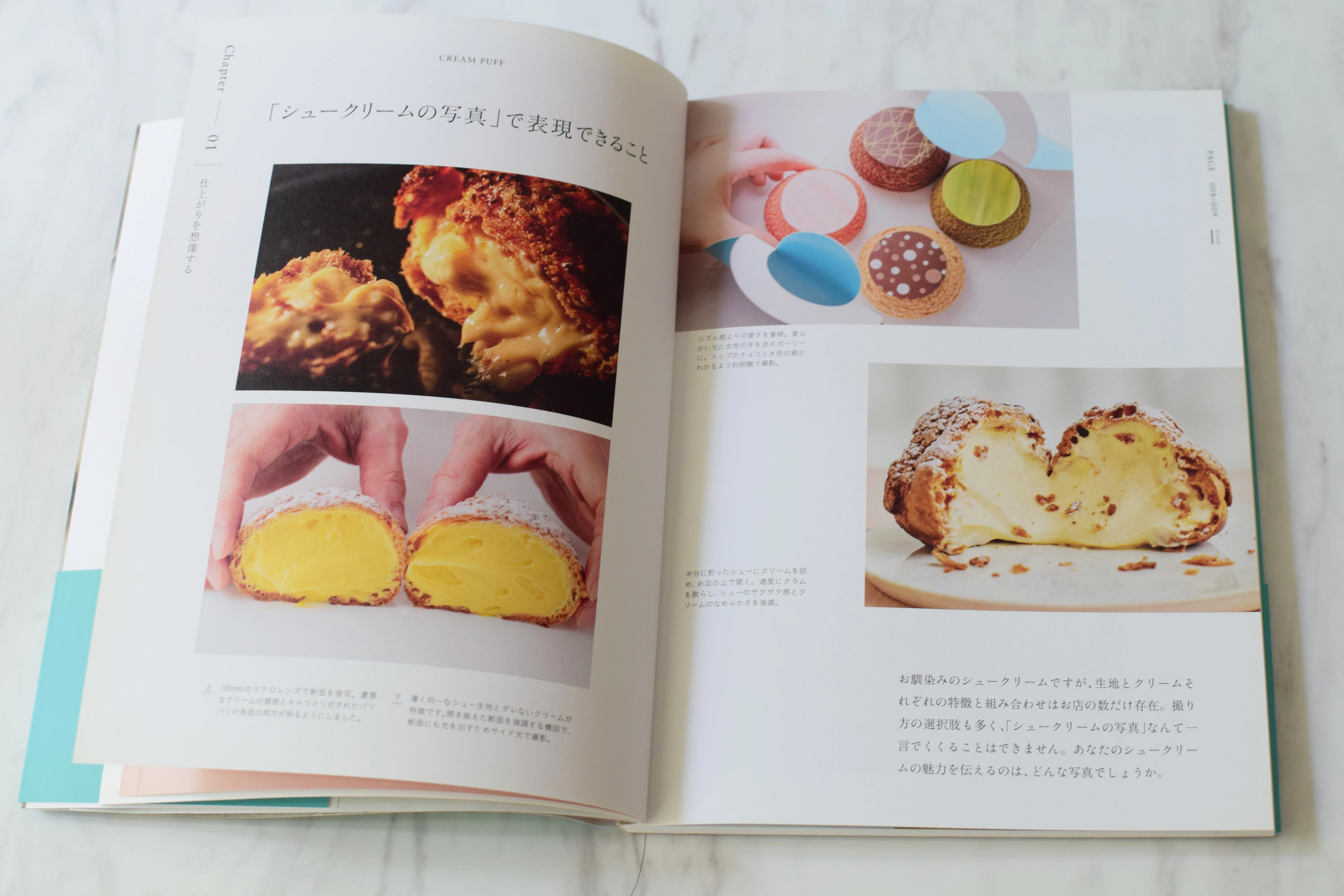 お菓子の魅せ方の極意「スイーツ写真の教科書」｜馬嶋屋菓子道具店