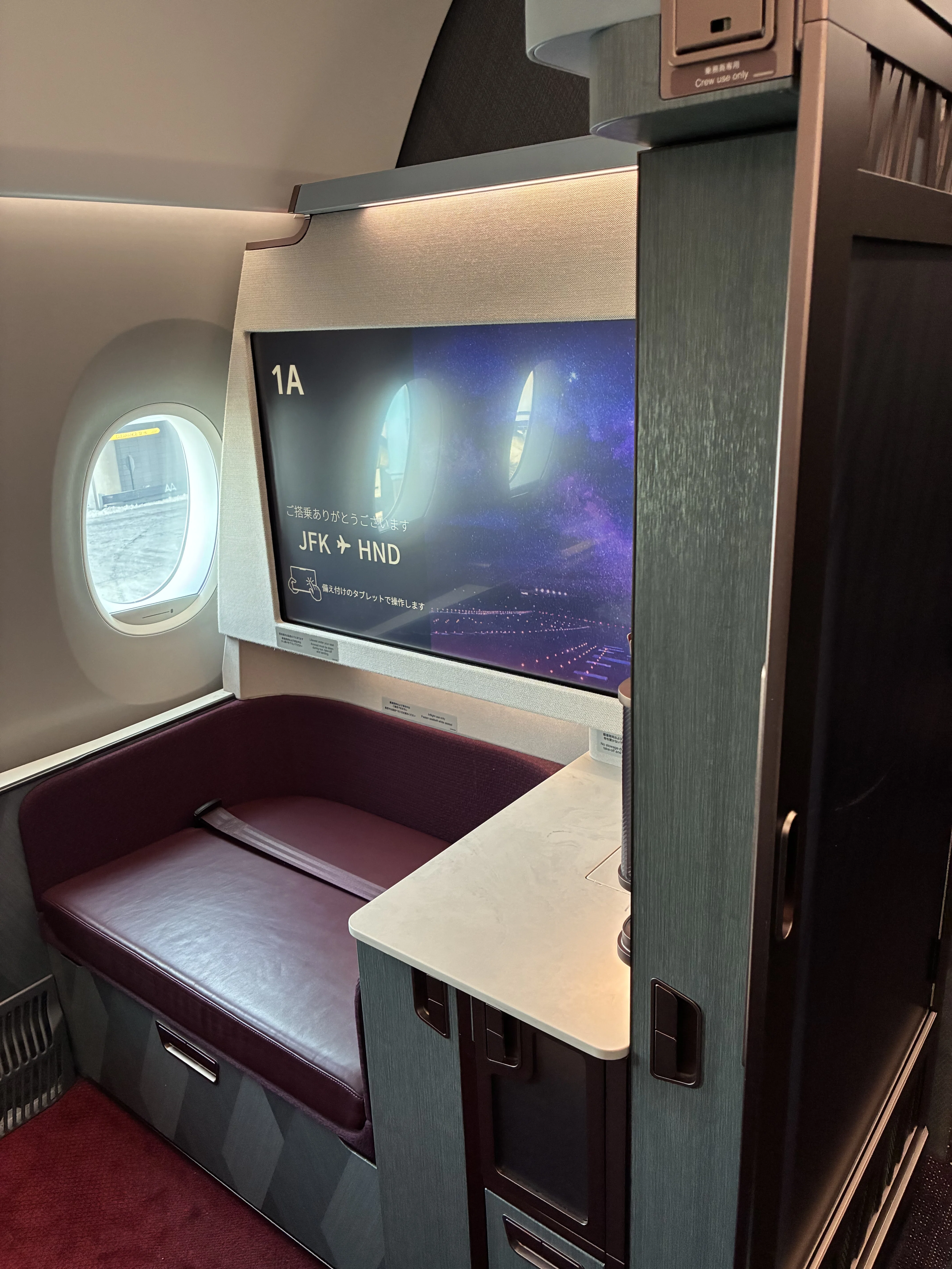 世界一周飛行機旅シーズン2: もう二度とない体験をしたJALファースト