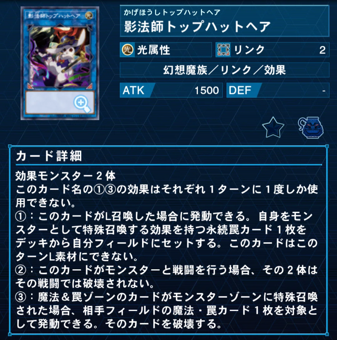 遊戯王MD/OCG】リシド全まとめ｜くにお