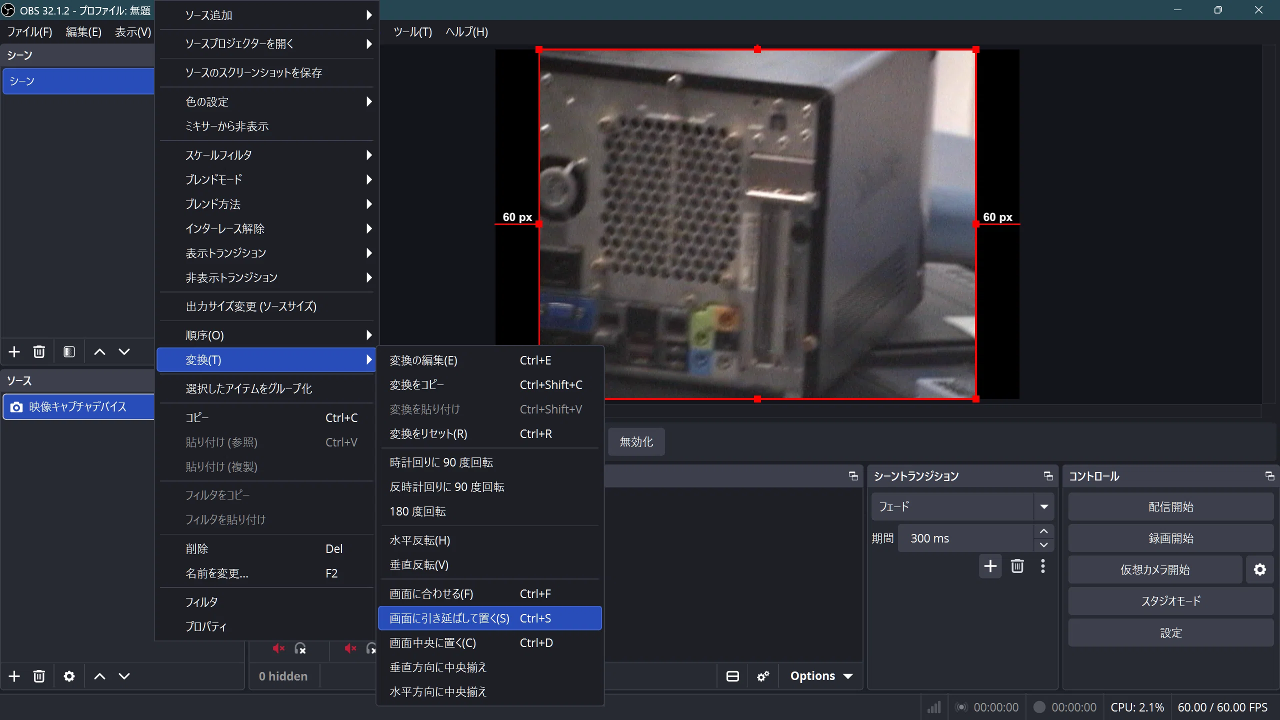 miniDVテープをダビングしてみる｜裏川