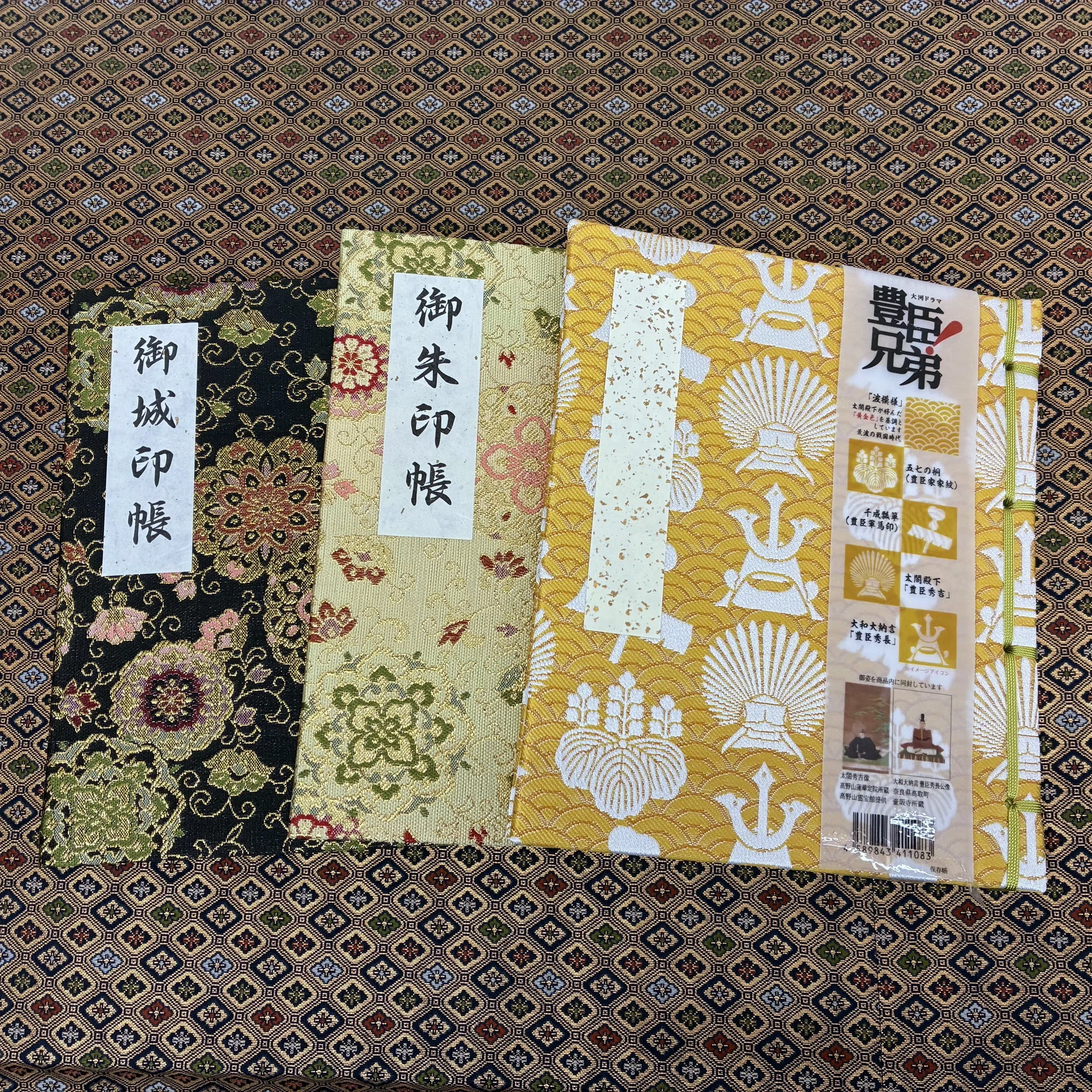 御朱印の美しさそのまま、一生の宝物に。｜高野山法徳堂/空海と高野山 