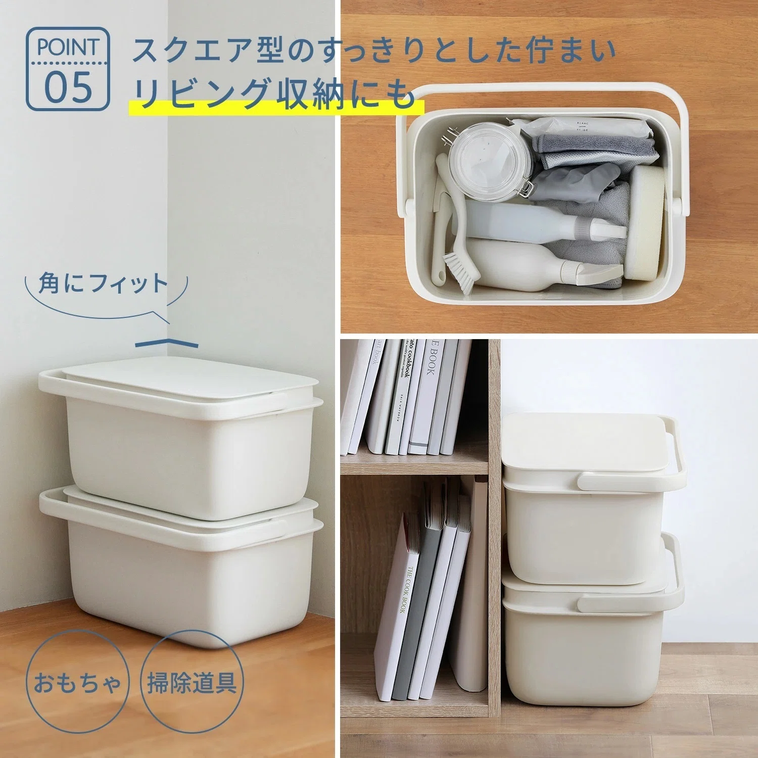 便利グッズ】四角いから使いやすい！収納にもなる万能バケツが優秀すぎ 