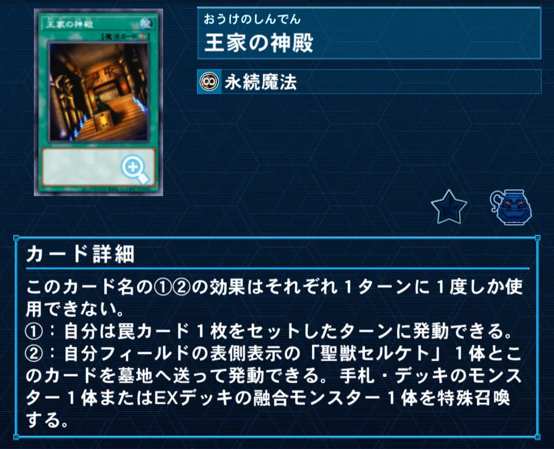 遊戯王MD/OCG】リシド全まとめ｜くにお