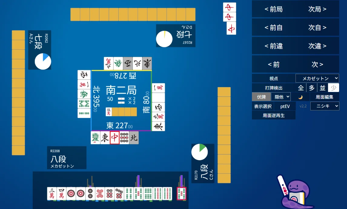 天鳳十段タッチを目指して毎日更新する麻雀note1360日(1休)｜メカZ