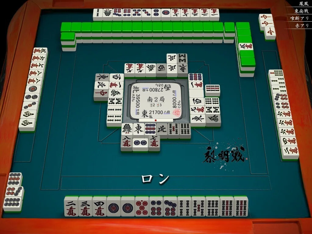 天鳳十段タッチを目指して毎日更新する麻雀note1360日(1休)｜メカZ