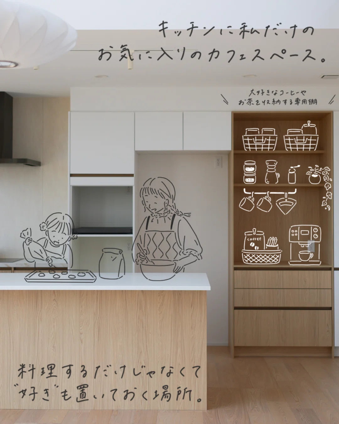 シンプルな余白と機能美が同居する家 ── 愛知県の37坪、ヤマダ