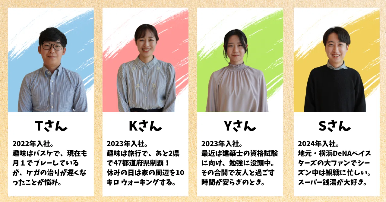 若手が語る！クリタのホント(設計職編)｜栗田工業株式会社