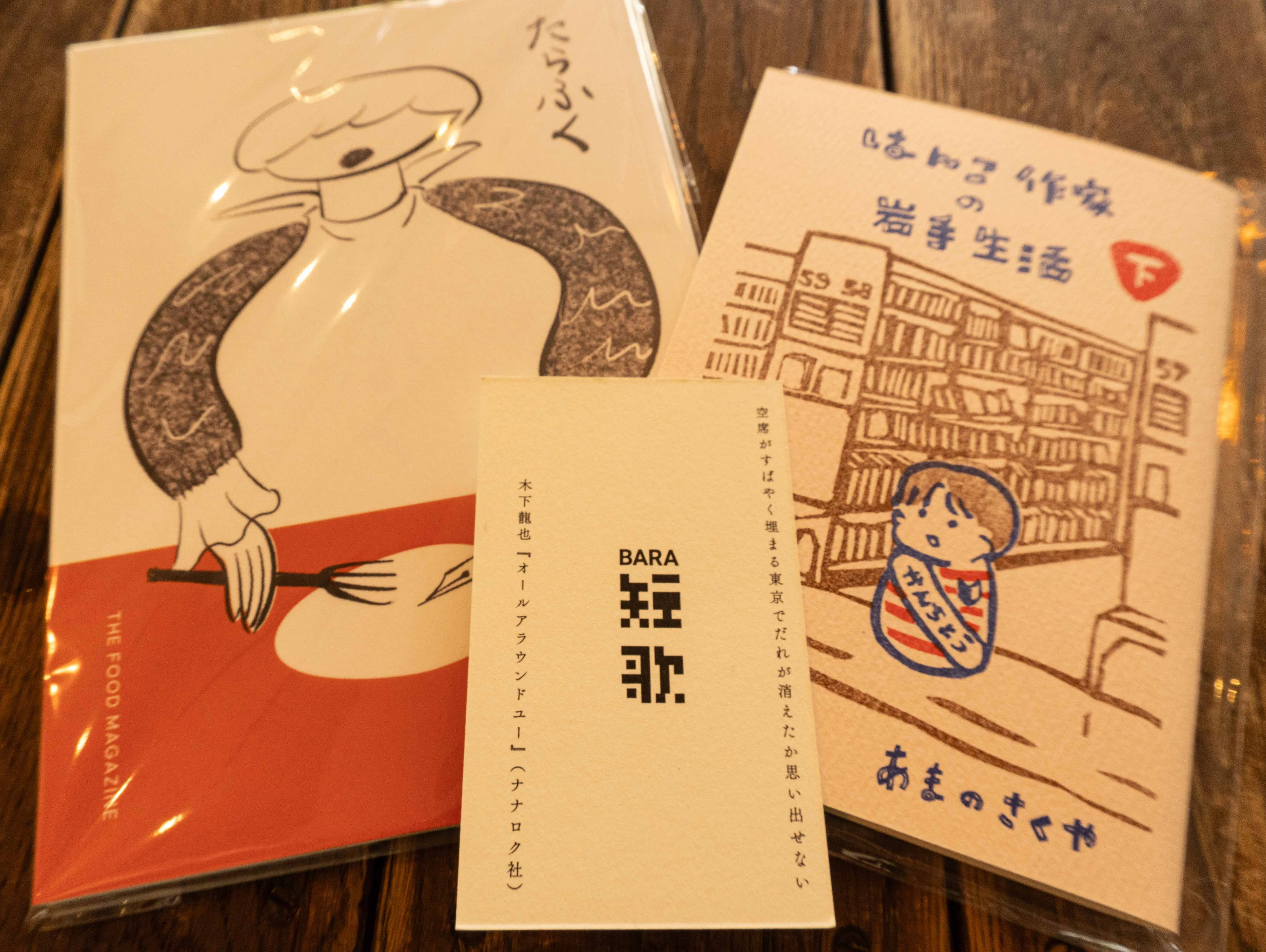 神保町、紙の街を歩く｜ZINE制作記録 #1｜原 エム_11/8文フリ東京&11