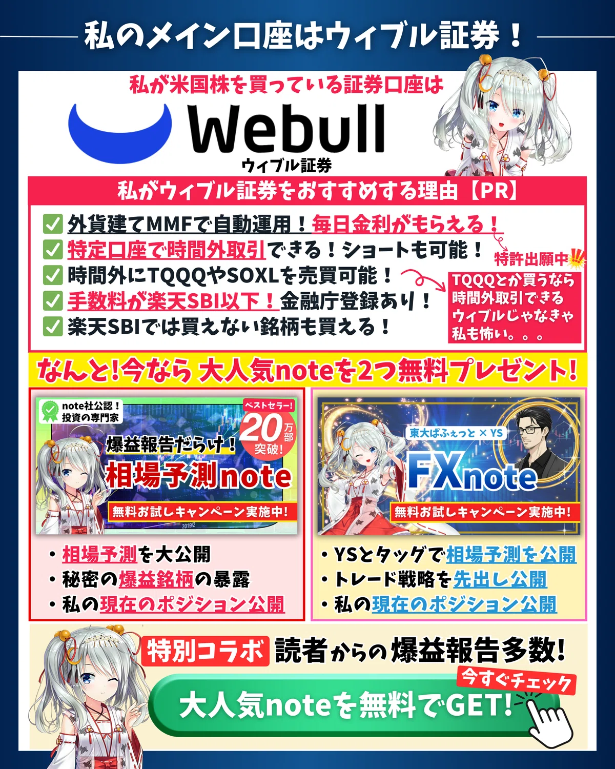 COM】オルカンより優秀⁉️コモディティ投資の有力な手段となる海外ETF