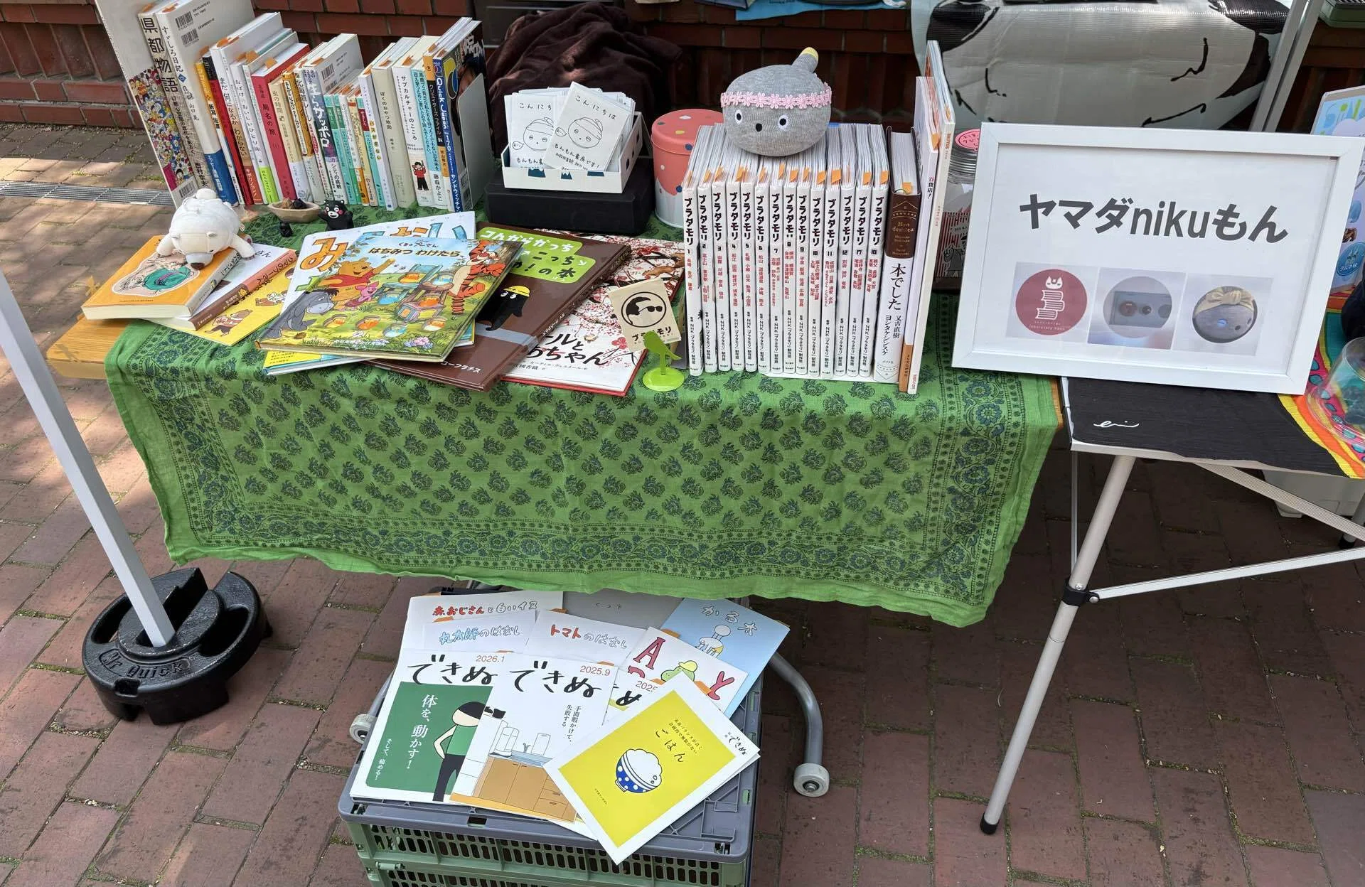 飛び出すもんもん書房パート2｜moccomon