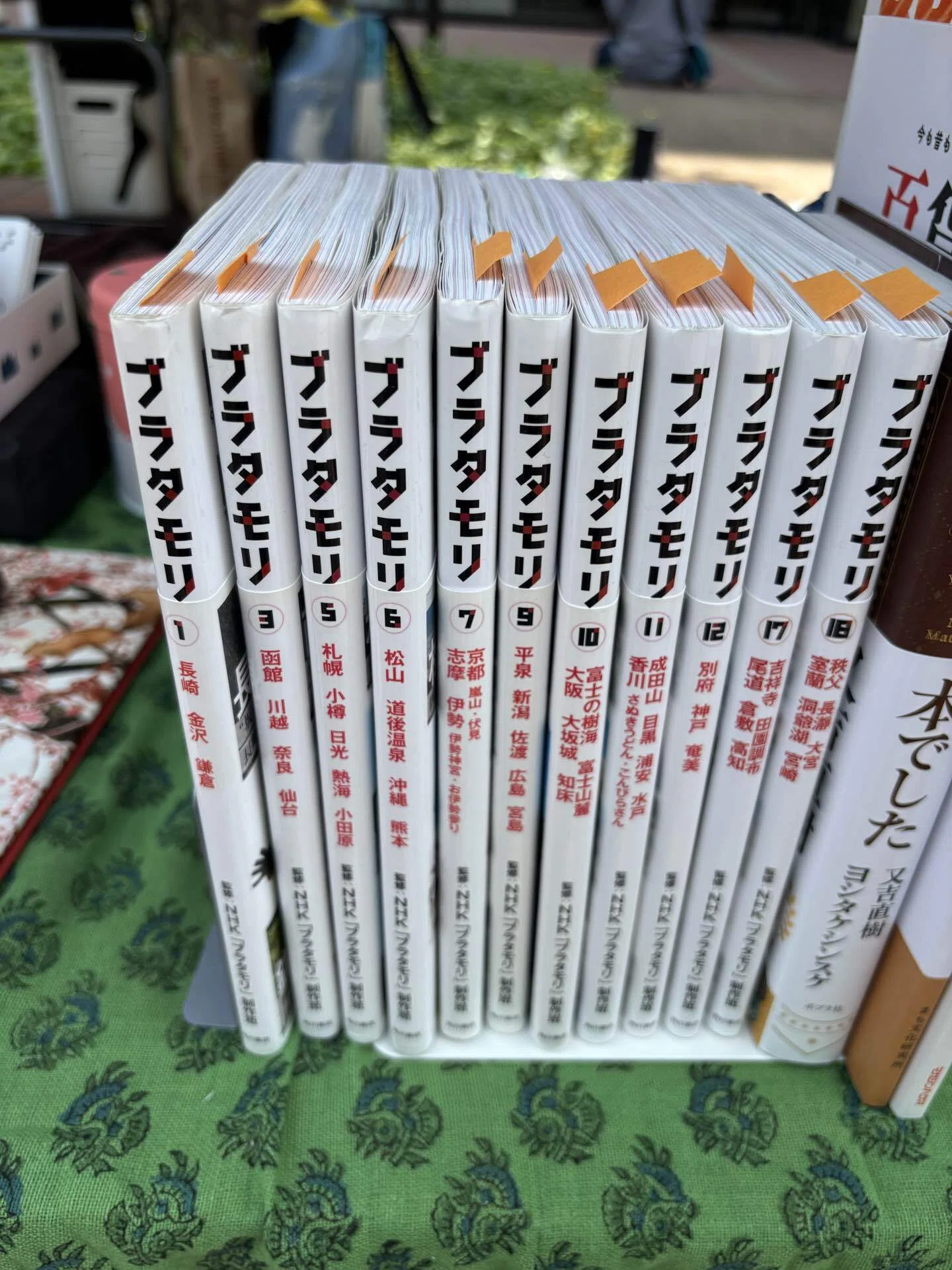 飛び出すもんもん書房パート2｜moccomon