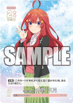 五月編】五等分の花嫁カードゲーム～お祭り騒ぎの日常～デッキ紹介｜りあ