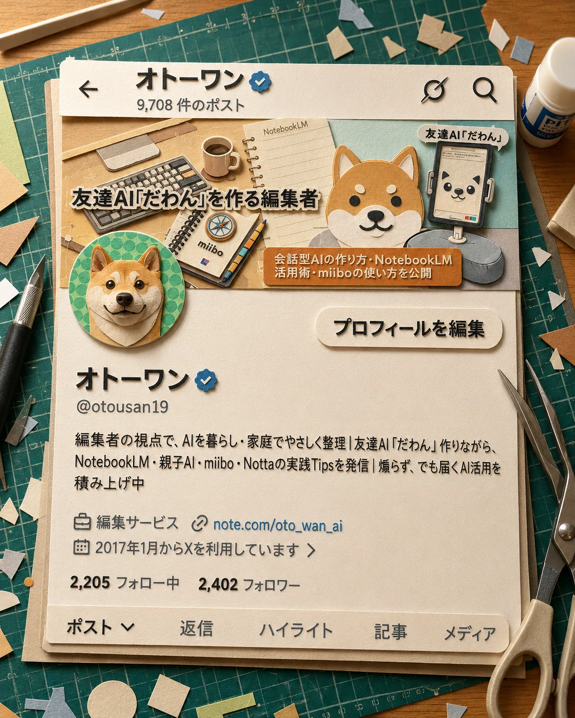 ChatGPT Images2.0でXのプロフィールを変身させて遊ぶ！コピペで使える