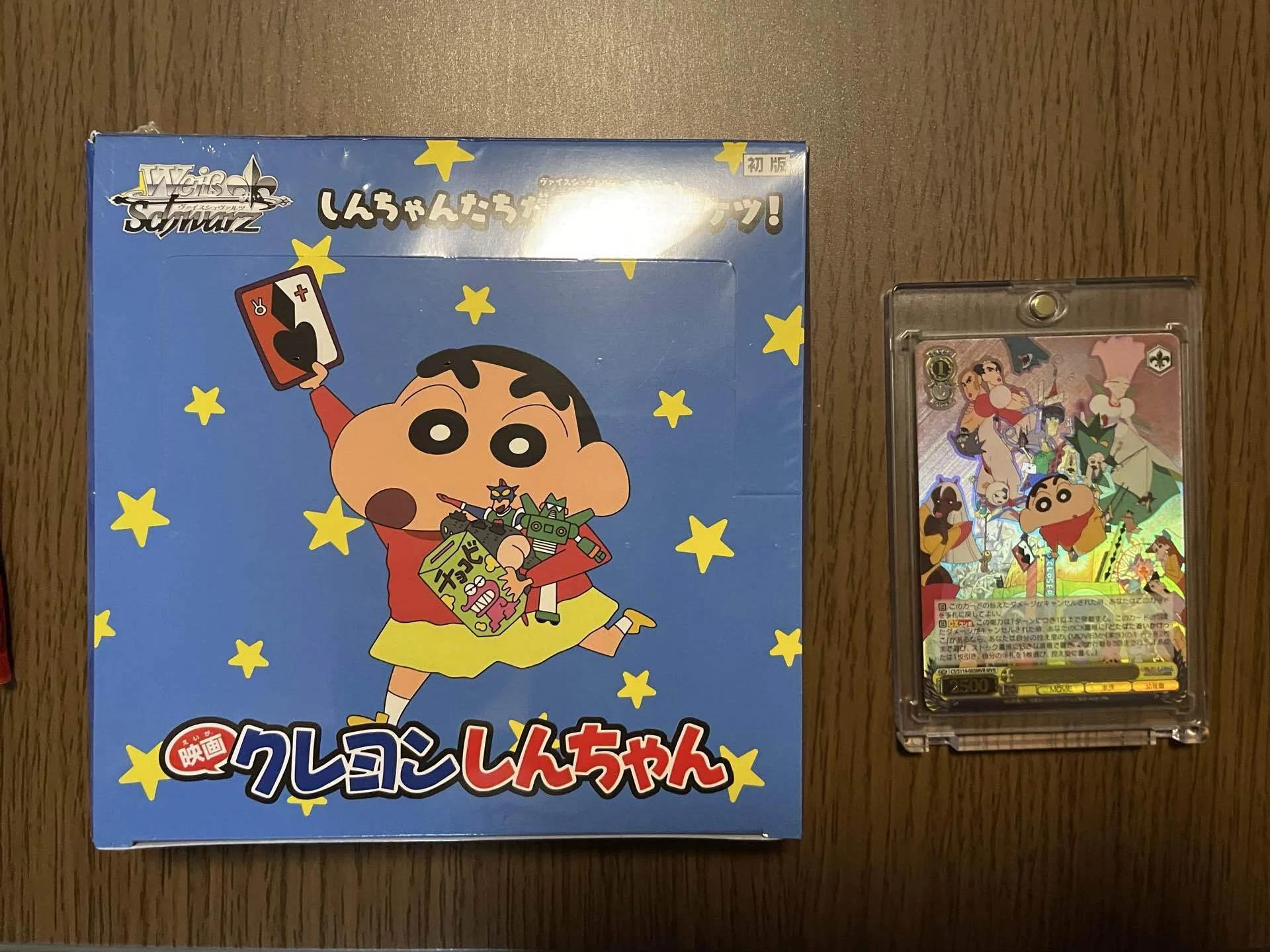 写真あり】ヴァイス「クレしん映画」2箱目の開封結果｜サト@クレしん