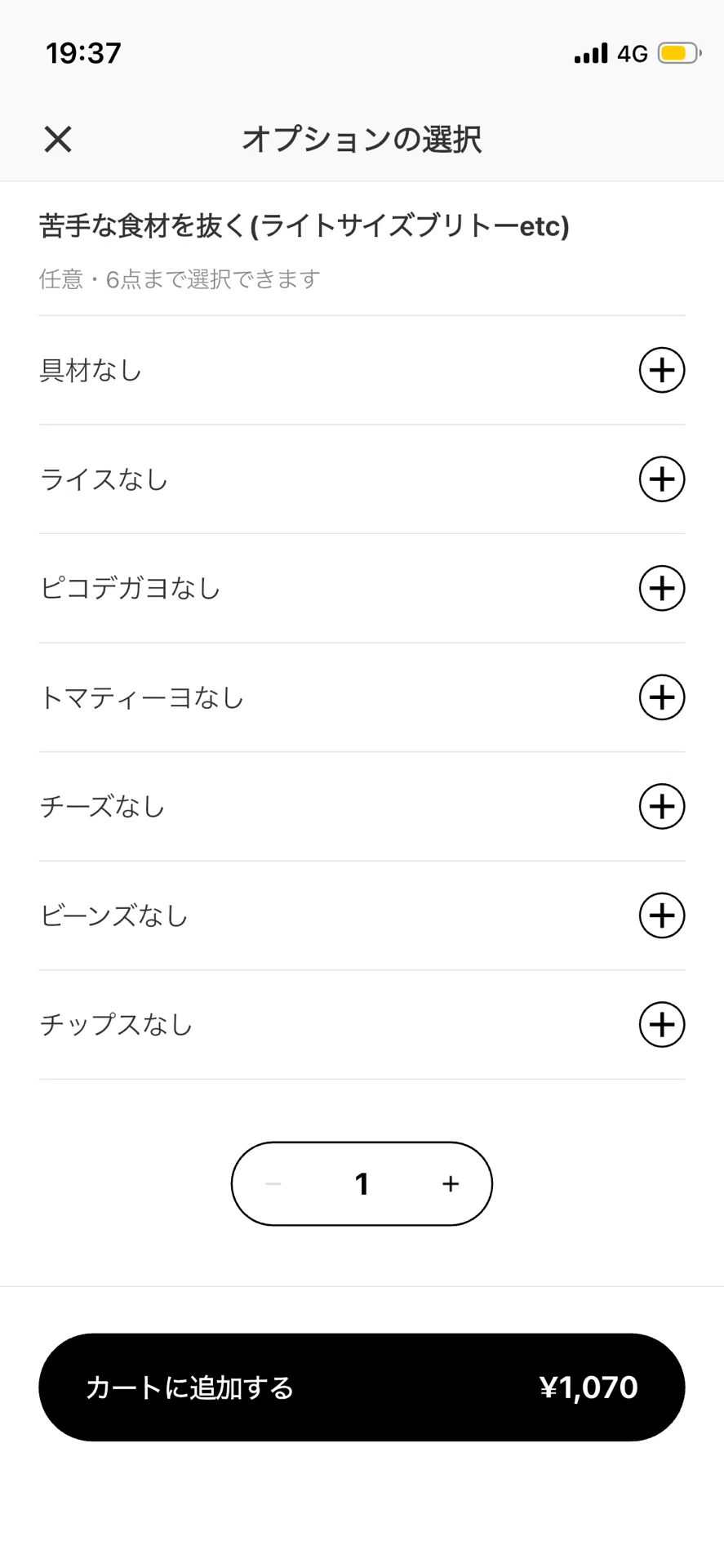グズマンイーゴメスのアプリのキャプチャ