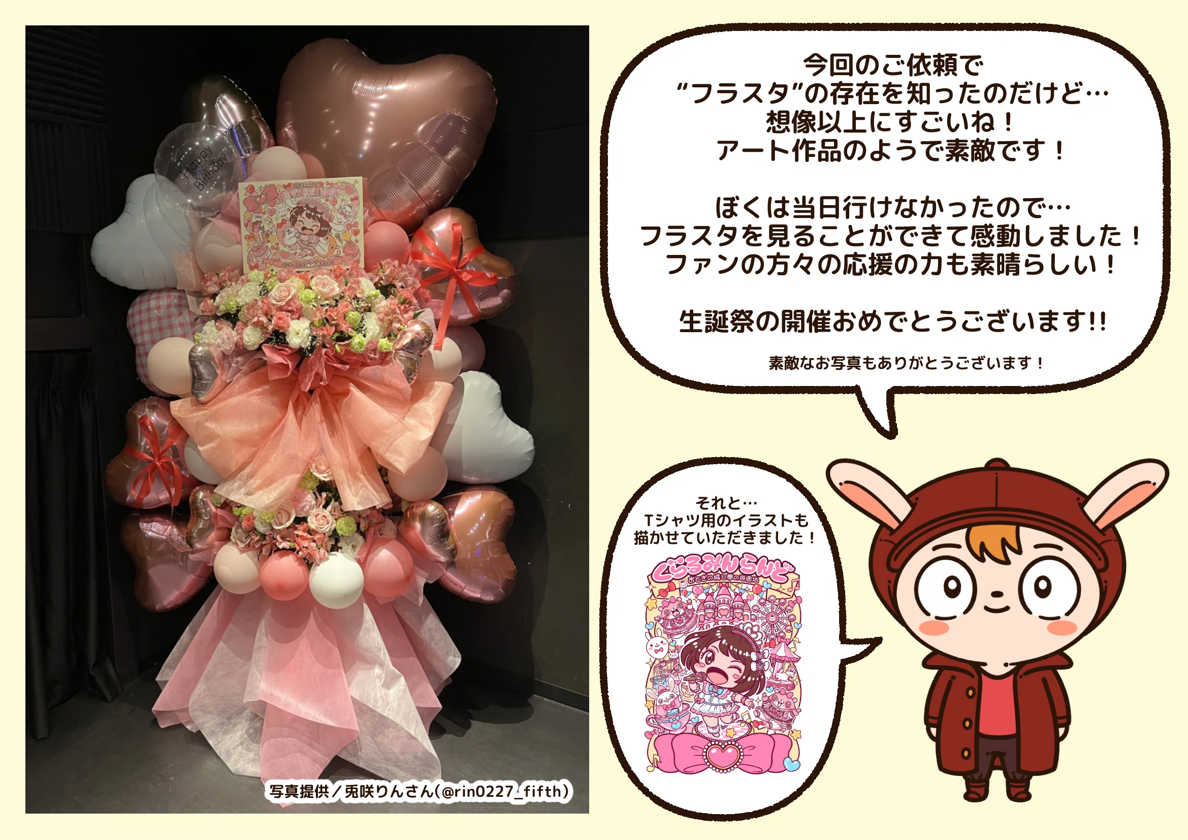 ご依頼のお品物です ご依頼作品｜コハラモトシ