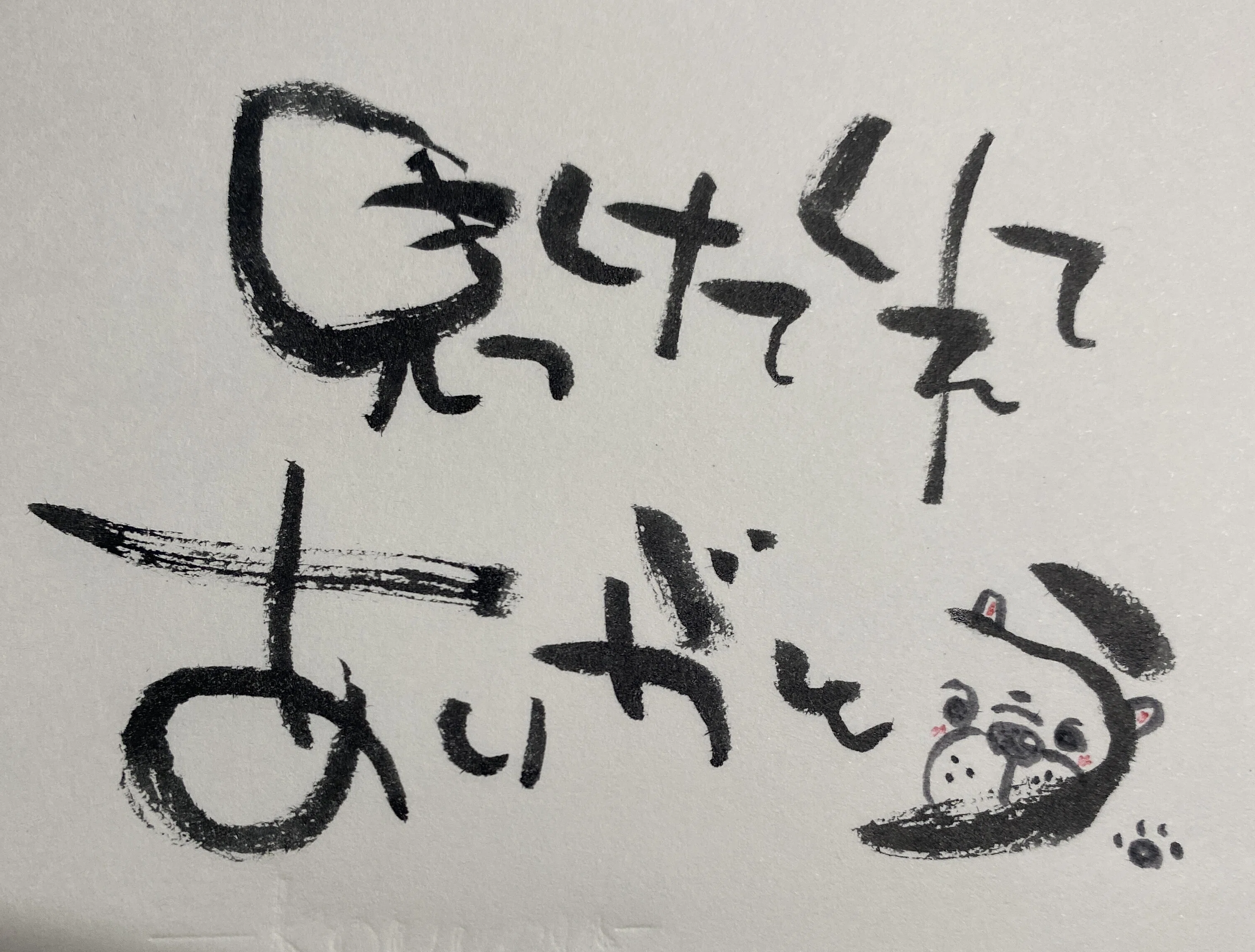 ゆる筆アート・へたうま道 — “上手すぎない”がむしろ魅力になる講座