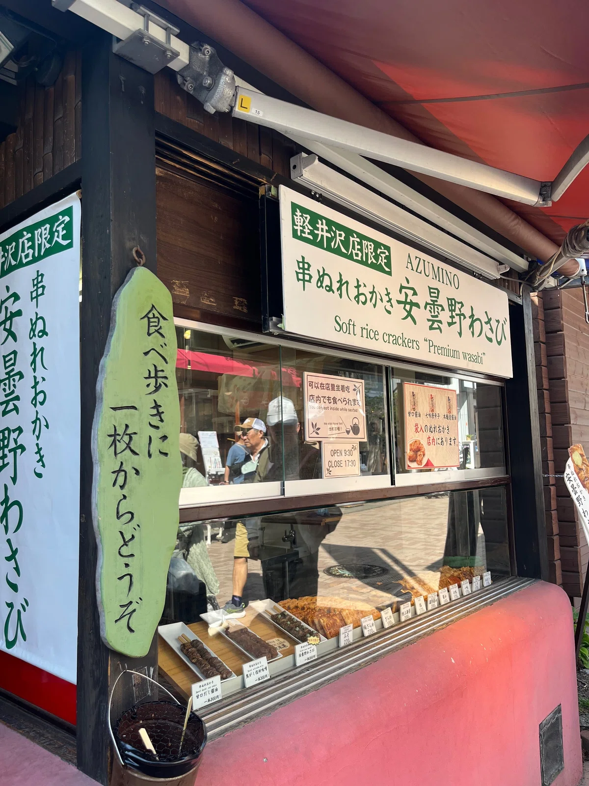 My First 3-Day Trip to Nagano - Day 1, Karuizawa -｜たそかれ