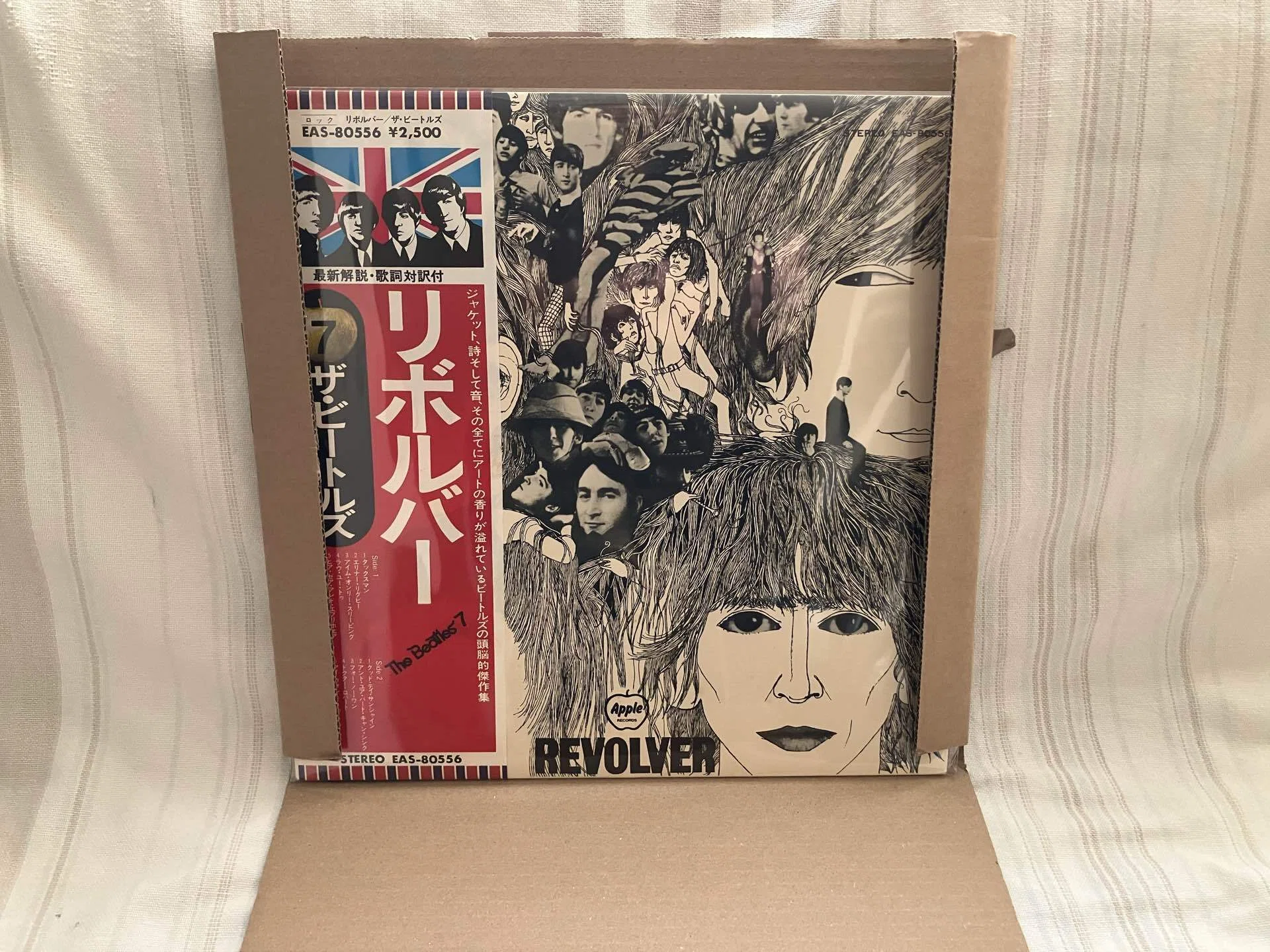 ビートルズ音楽制作の裏側が読める貴重な資料 音楽ビートルズ自分史#01｜ジュンツカ