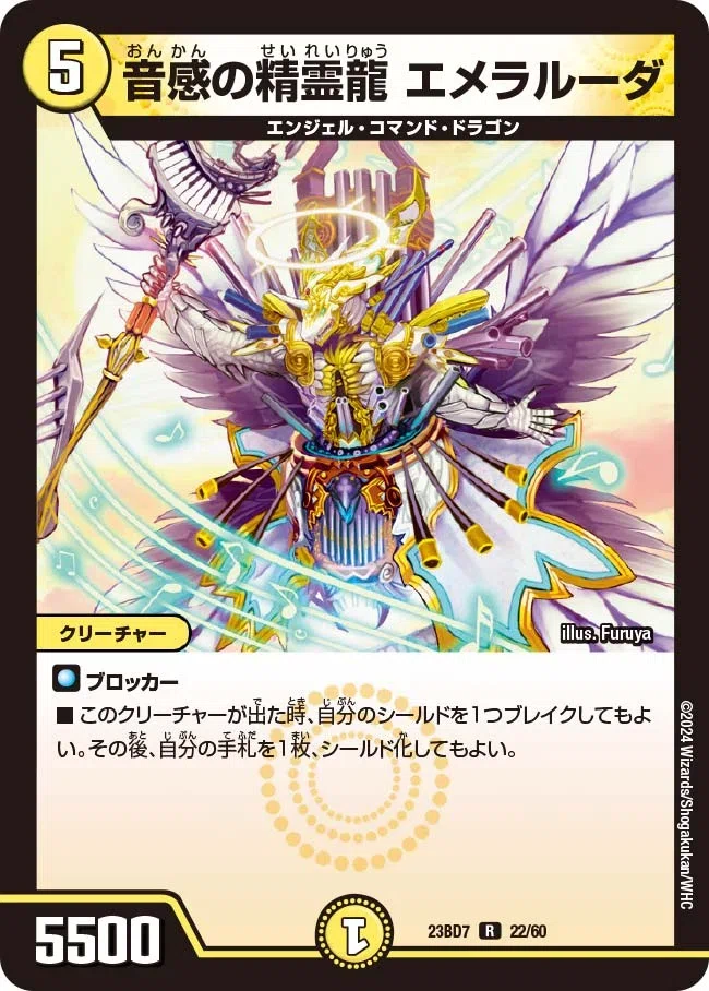 ムザルミ天門は難しくない！｜くりや