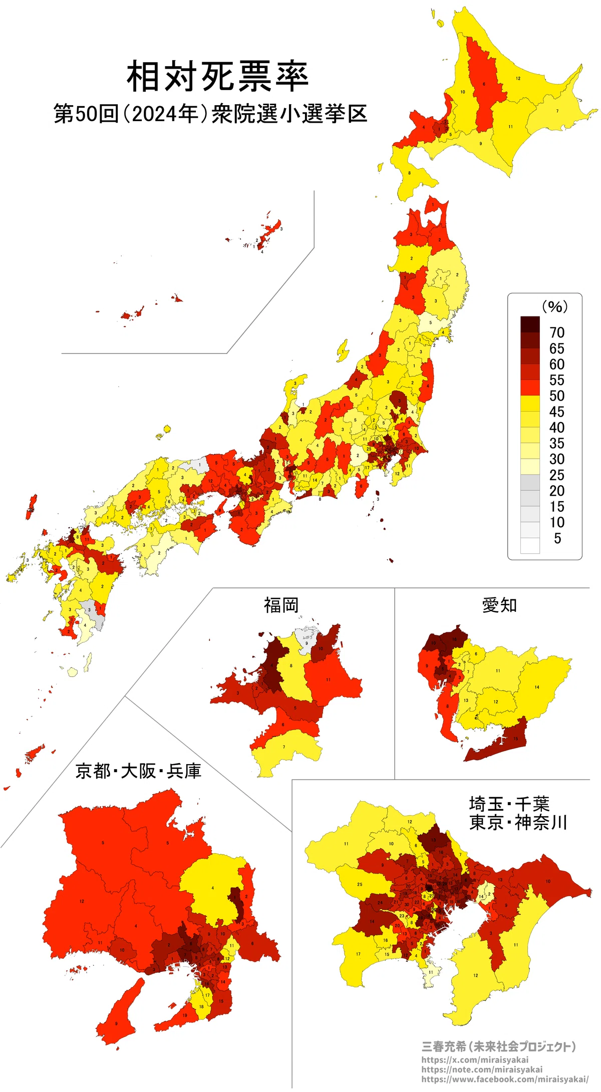 死 票 と は